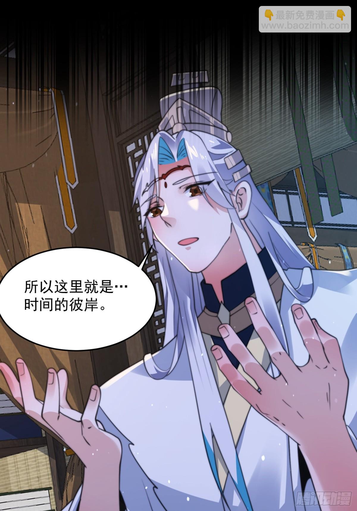 第157话 苏北不是穿越者？！-第155话