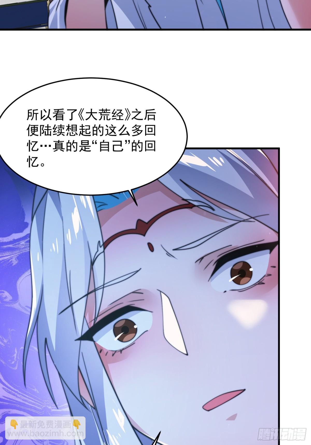 第157话 苏北不是穿越者？！-第155话
