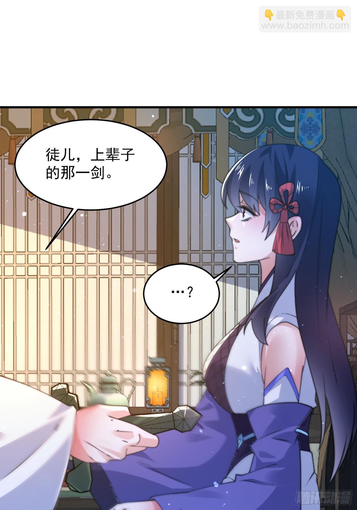第157话 苏北不是穿越者？！-第155话
