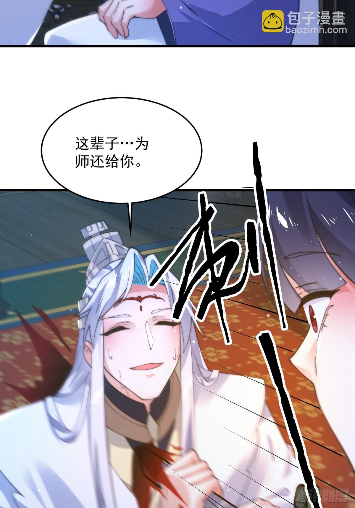 第157话 苏北不是穿越者？！-第155话