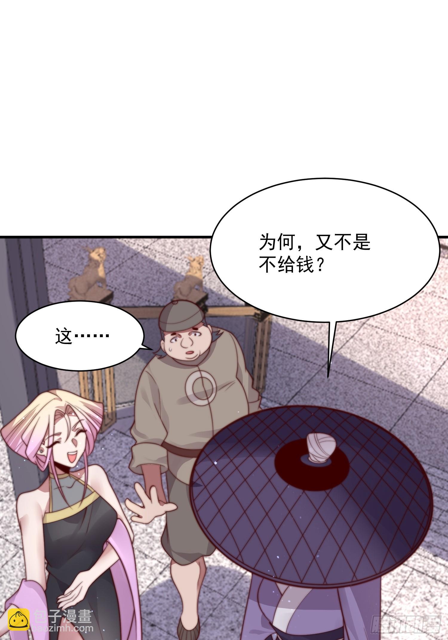 第15话 动一下一千两黄金-第17话