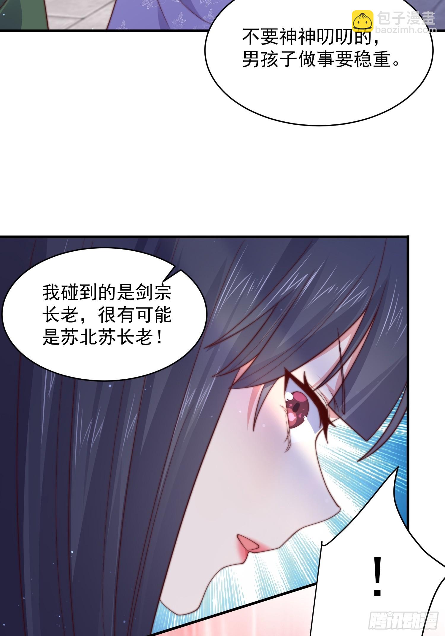 第15话 动一下一千两黄金-第17话