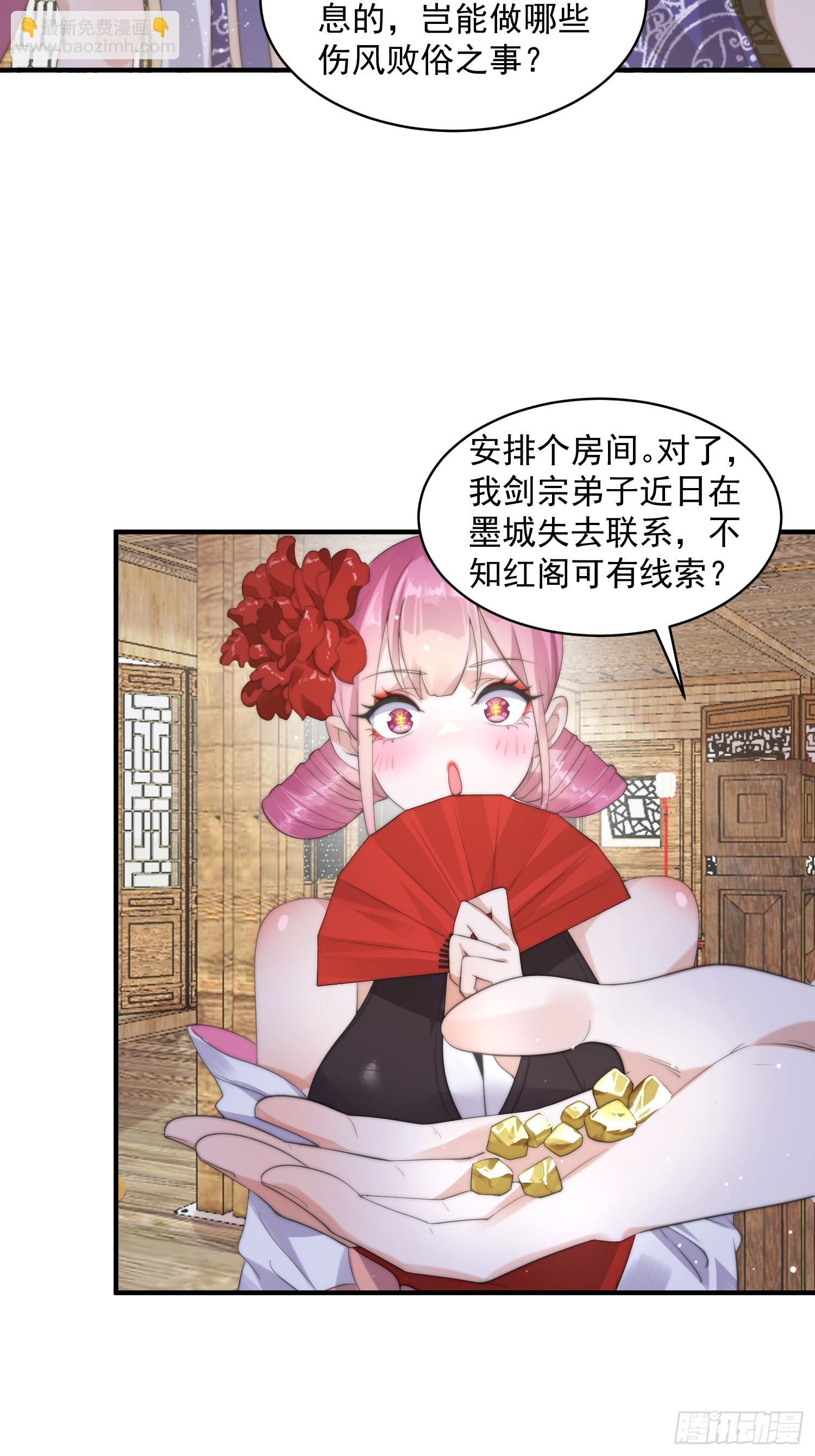 第15话 动一下一千两黄金-第17话