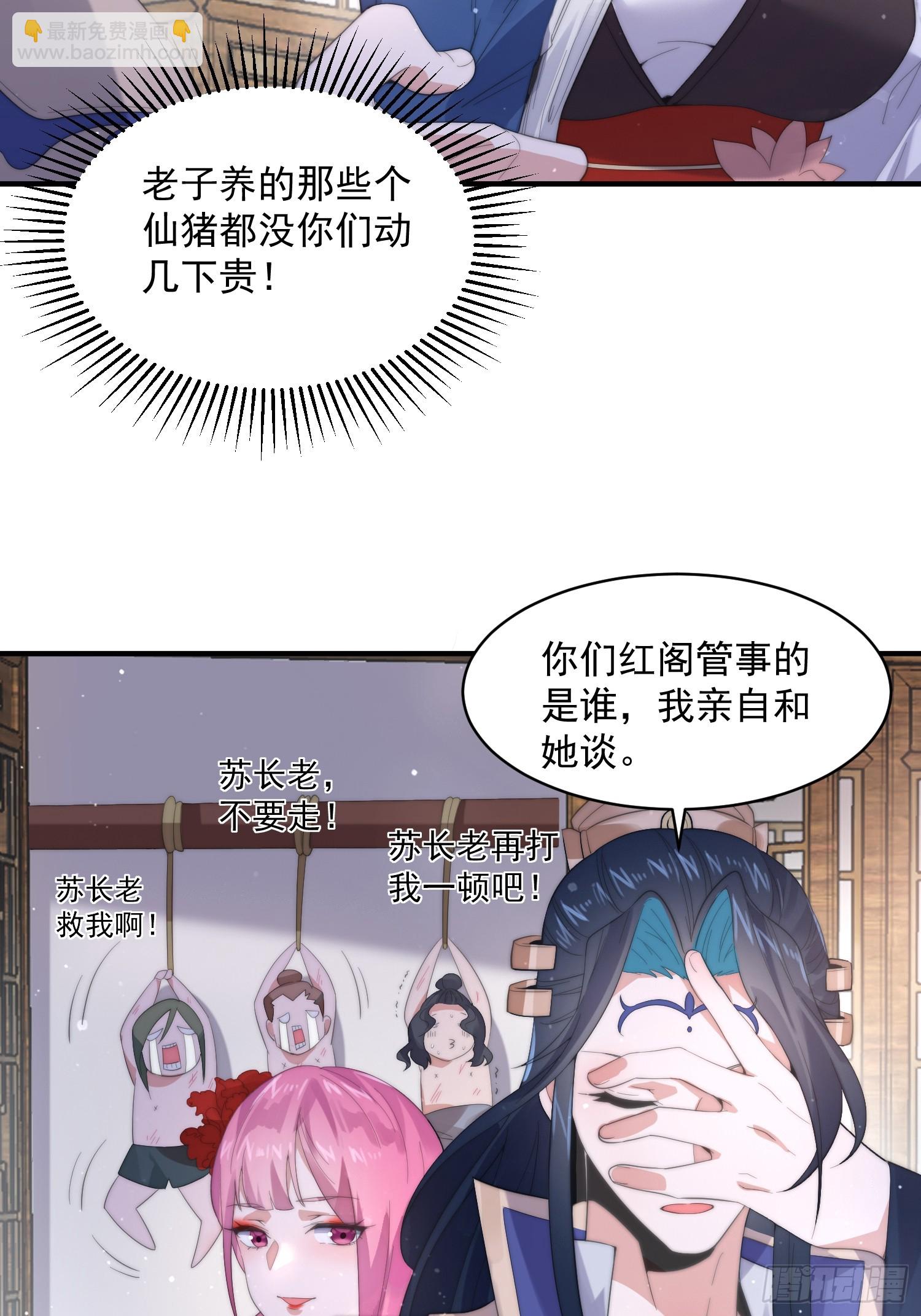 第15话 动一下一千两黄金-第17话