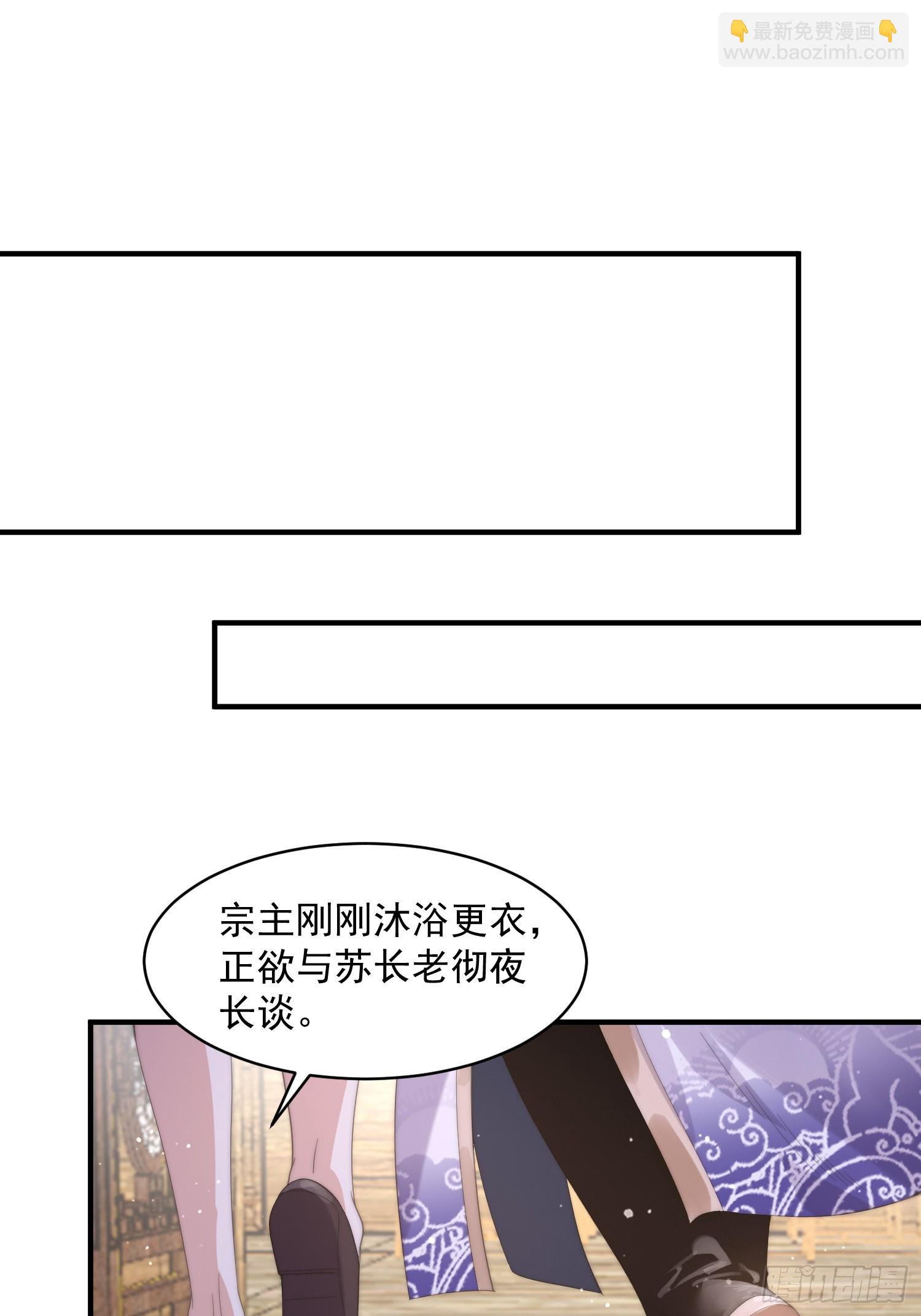 第15话 动一下一千两黄金-第17话