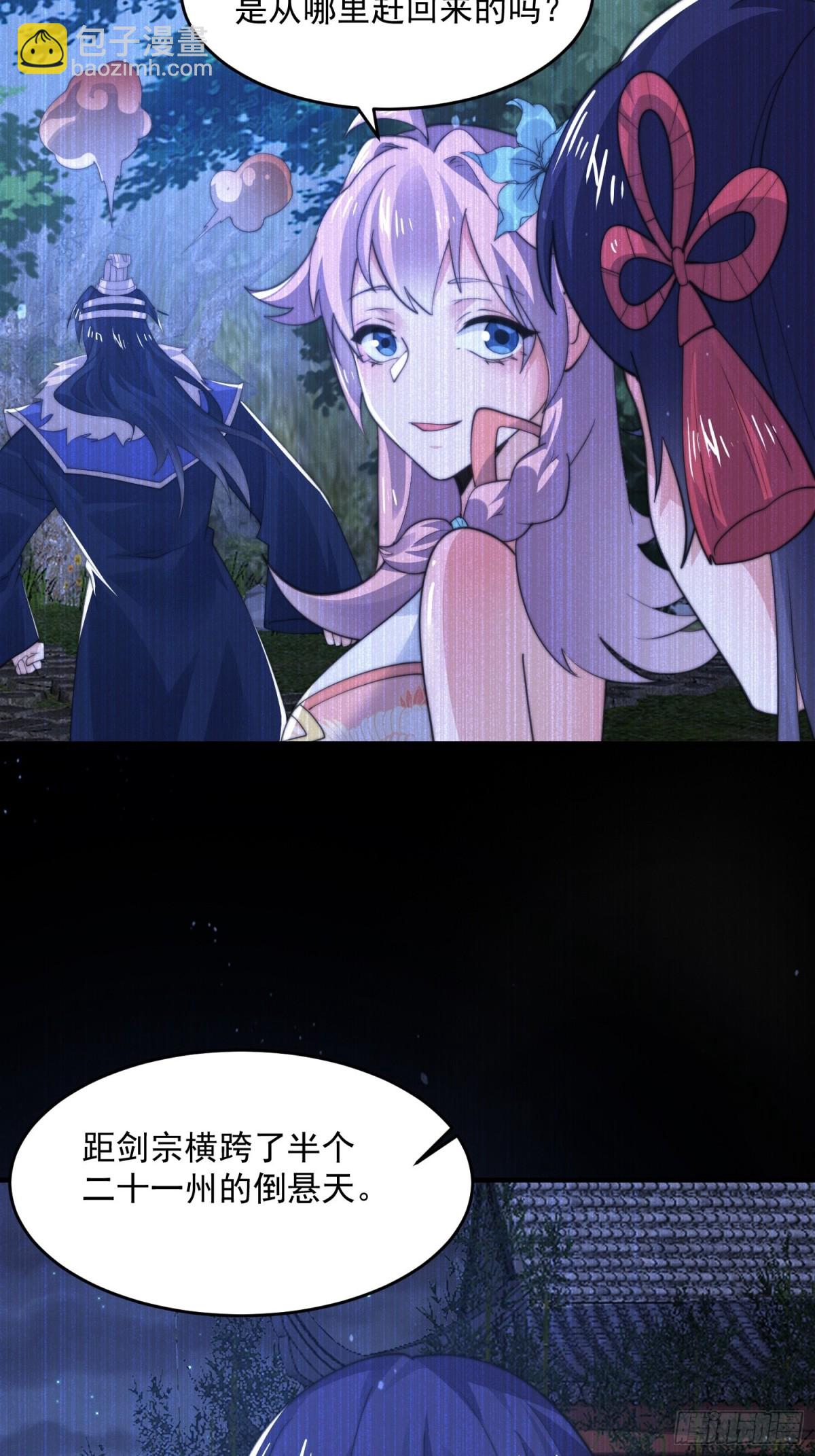 第159话 摊牌了！狠狠埋伏笔-第157话
