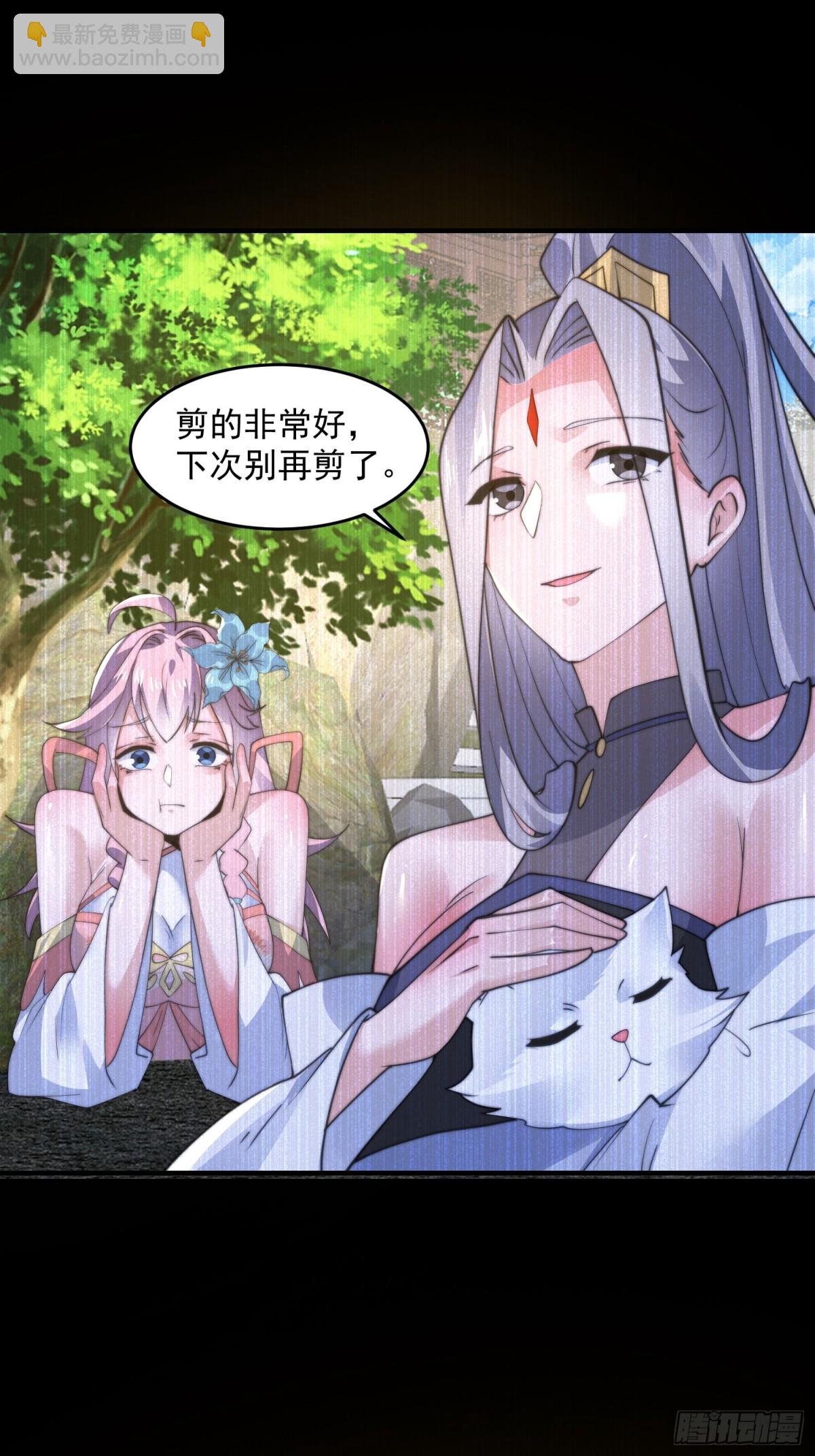 第159话 摊牌了！狠狠埋伏笔-第157话