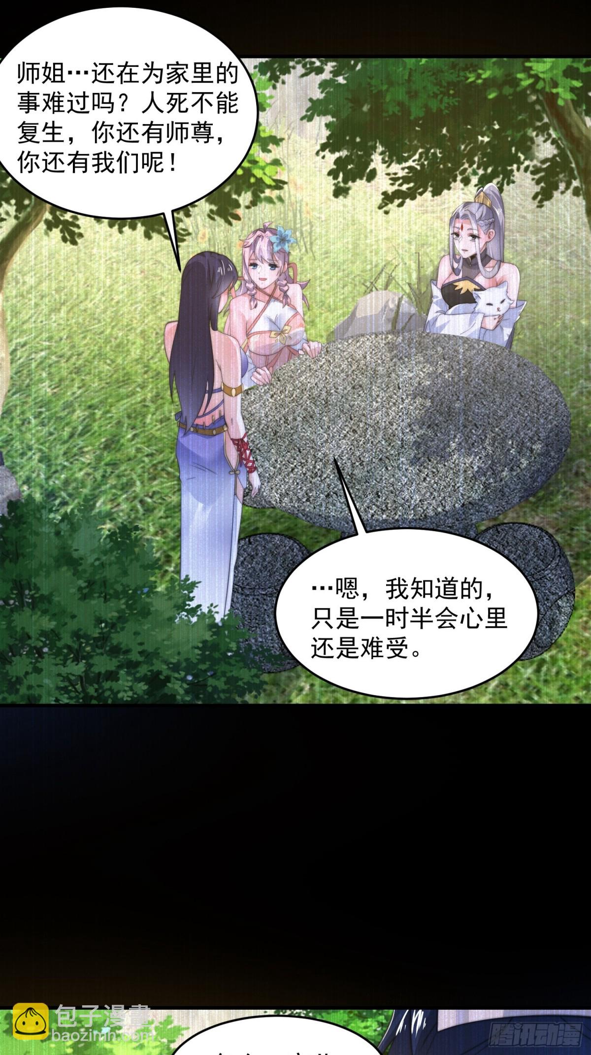 第159话 摊牌了！狠狠埋伏笔-第157话
