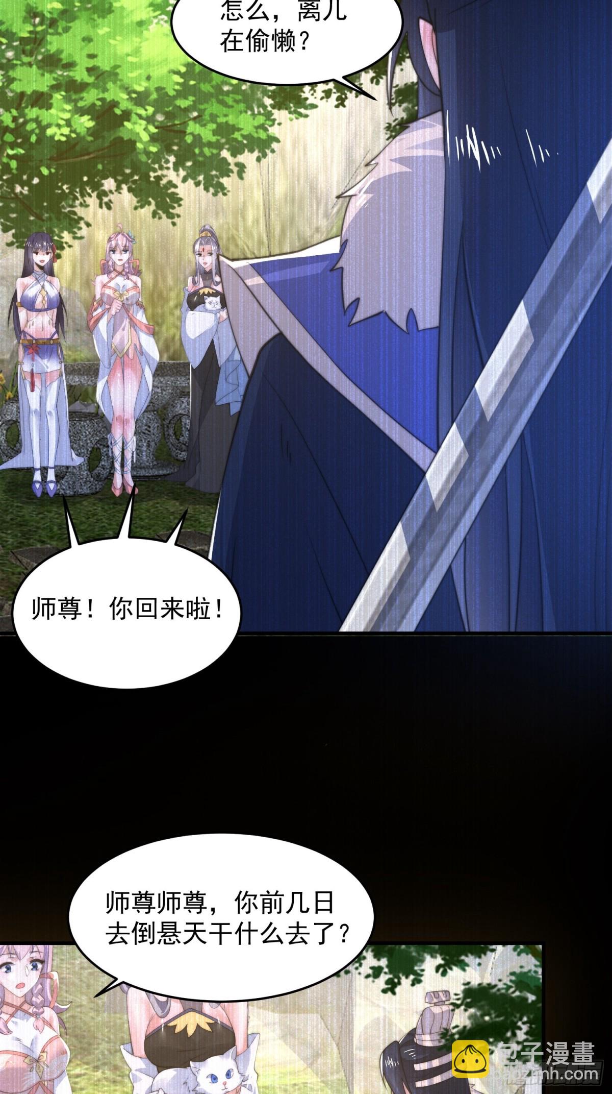 第159话 摊牌了！狠狠埋伏笔-第157话