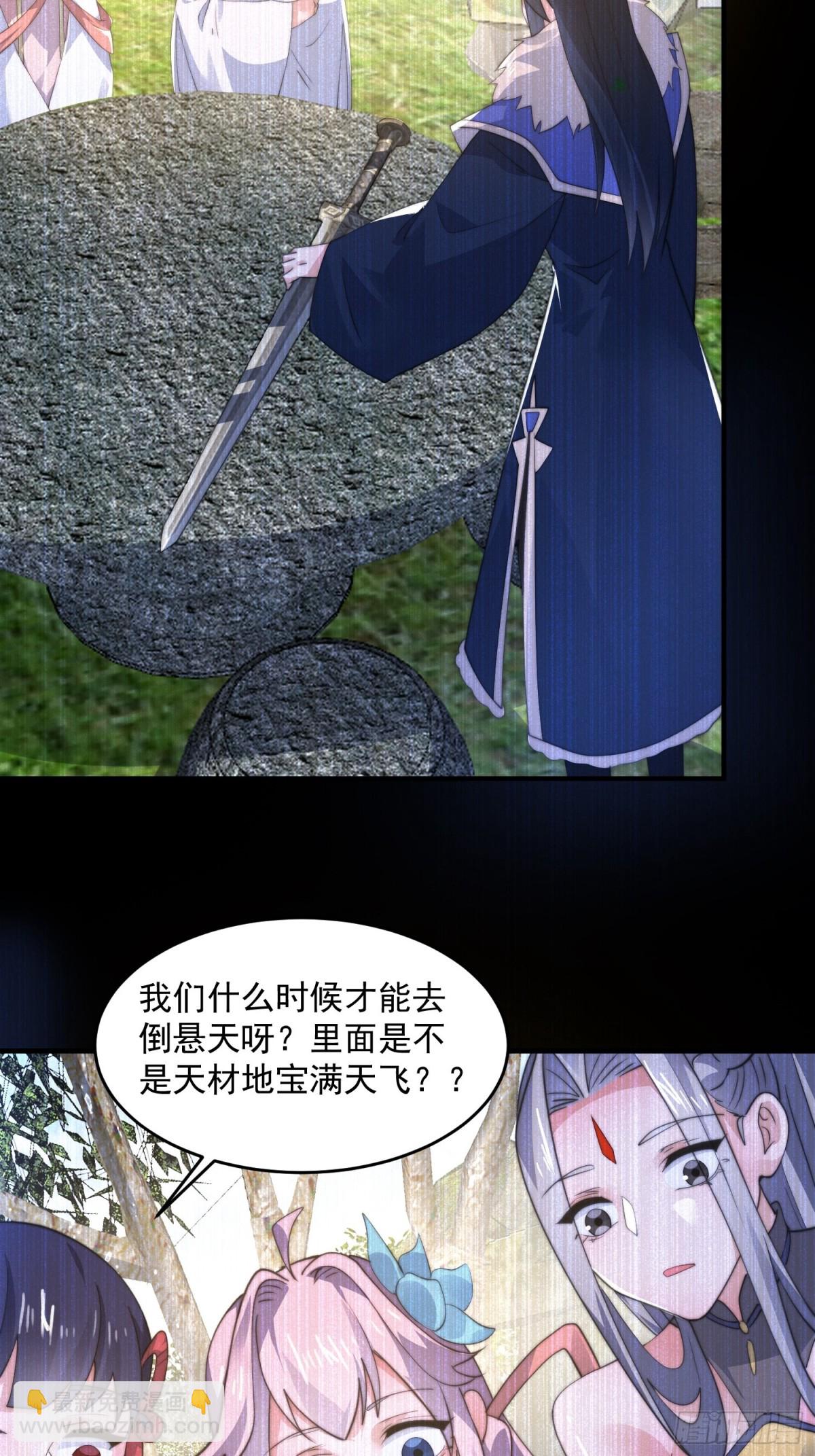 第159话 摊牌了！狠狠埋伏笔-第157话