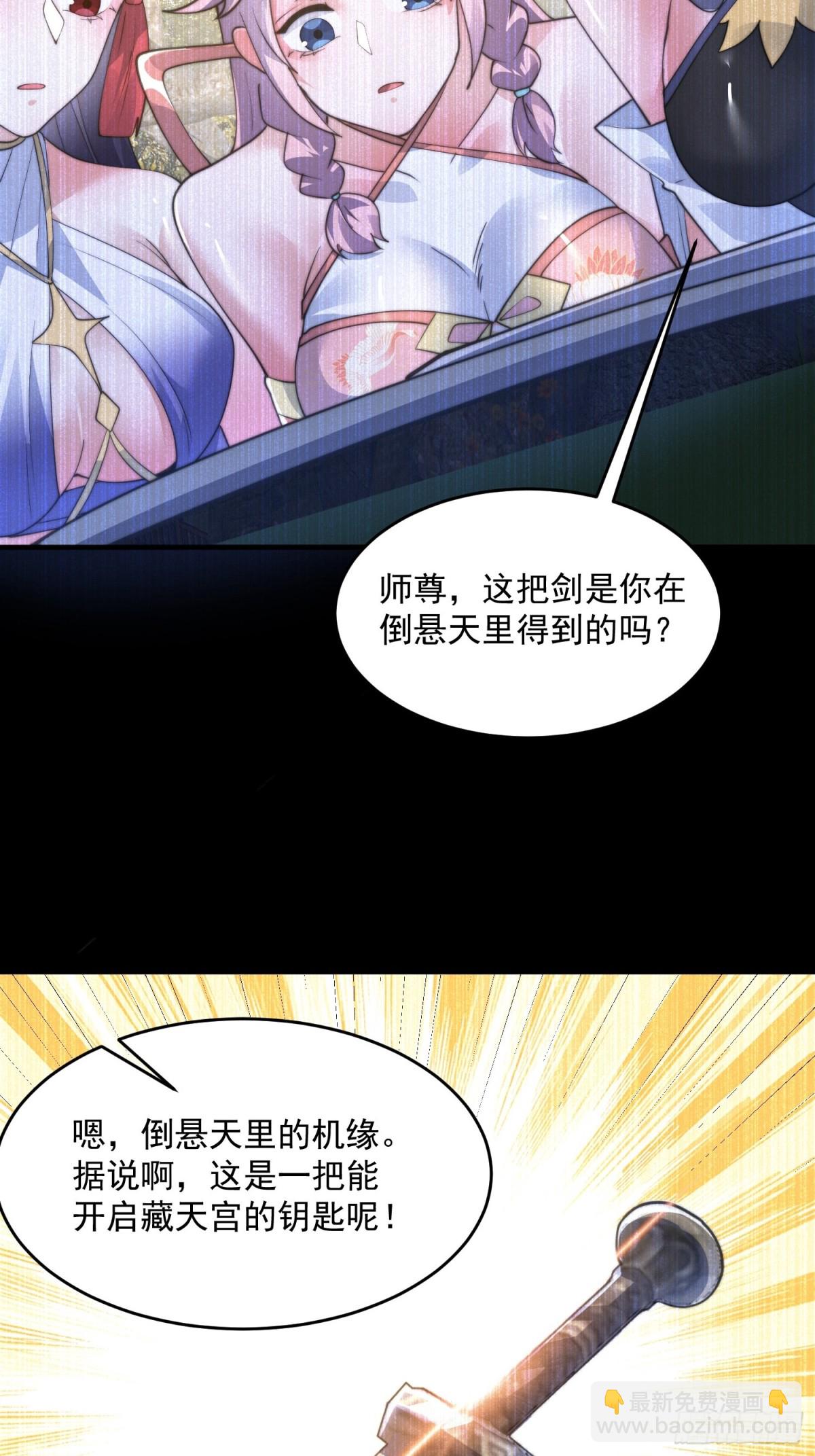 第159话 摊牌了！狠狠埋伏笔-第157话