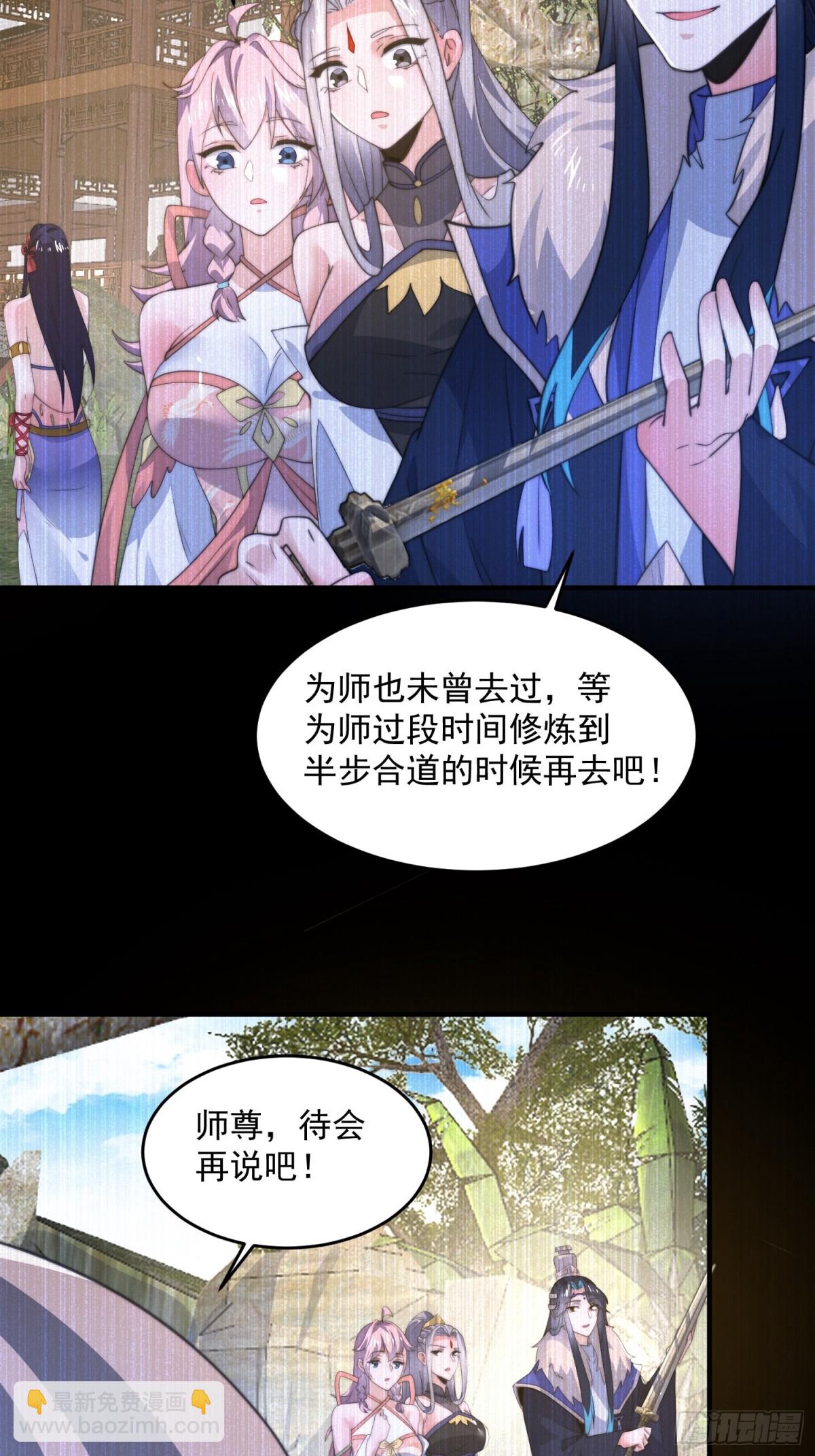 第159话 摊牌了！狠狠埋伏笔-第157话