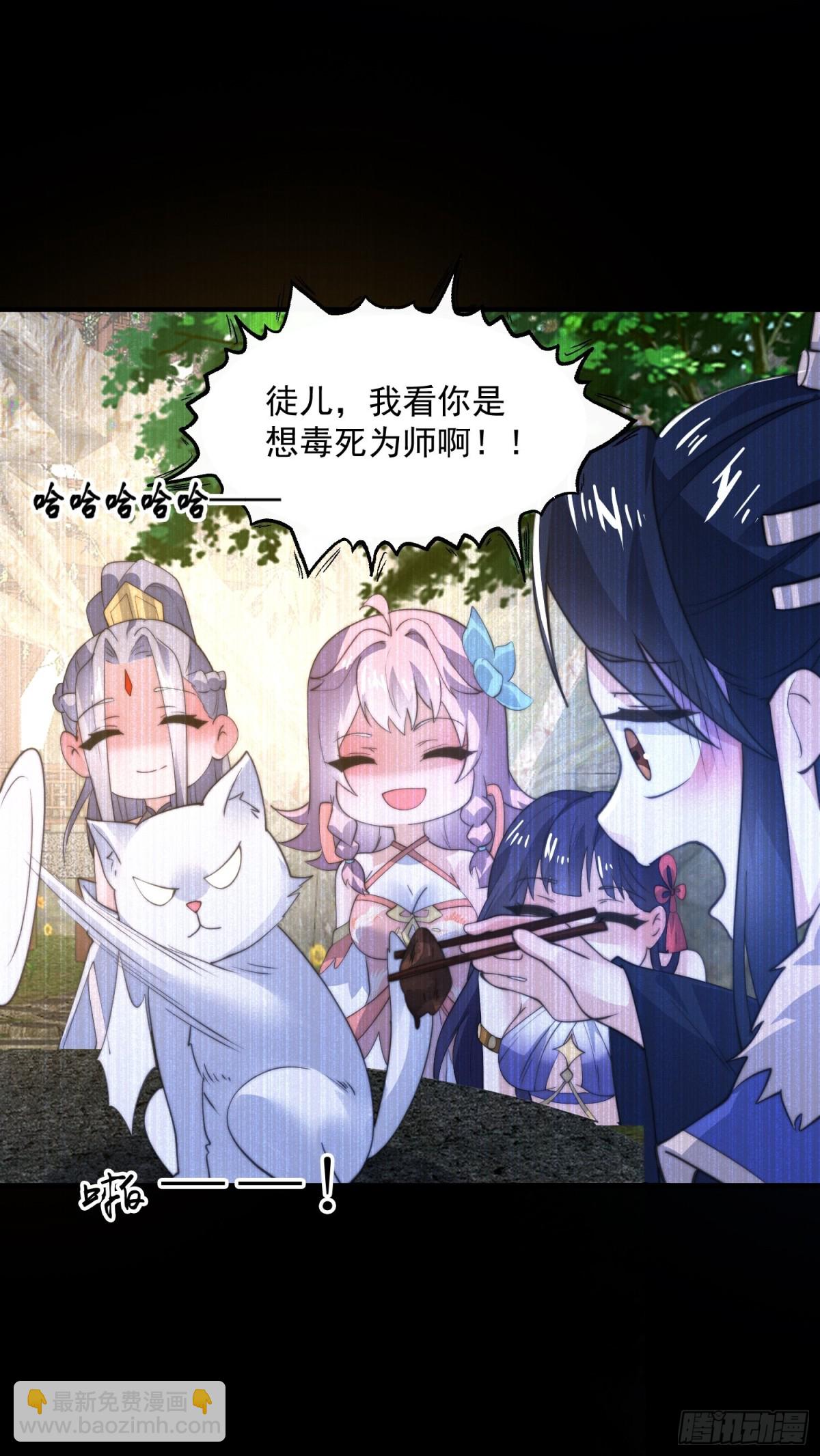 第159话 摊牌了！狠狠埋伏笔-第157话