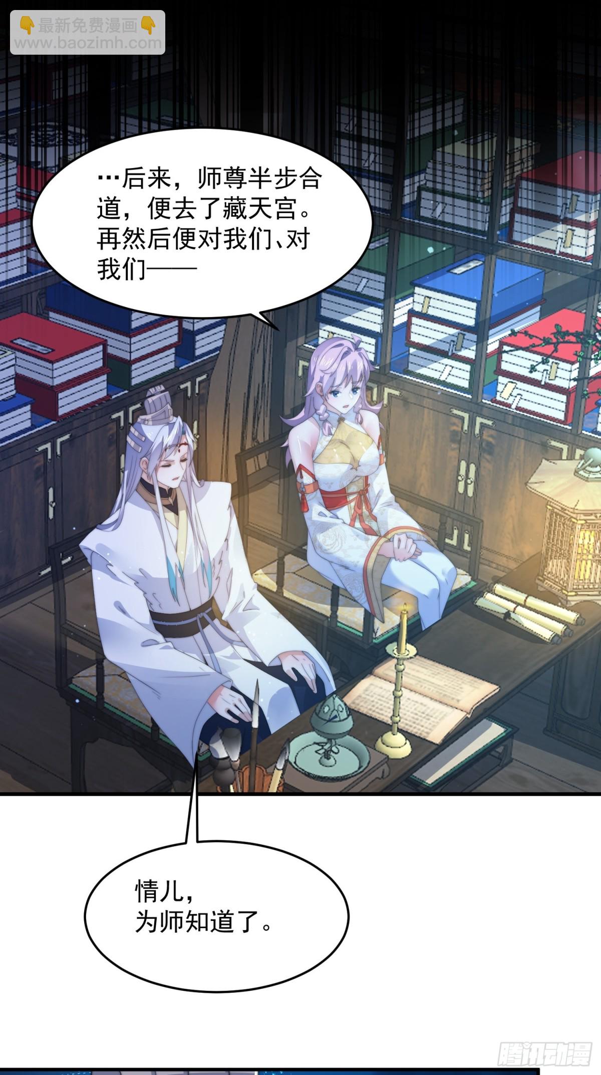 第159话 摊牌了！狠狠埋伏笔-第157话