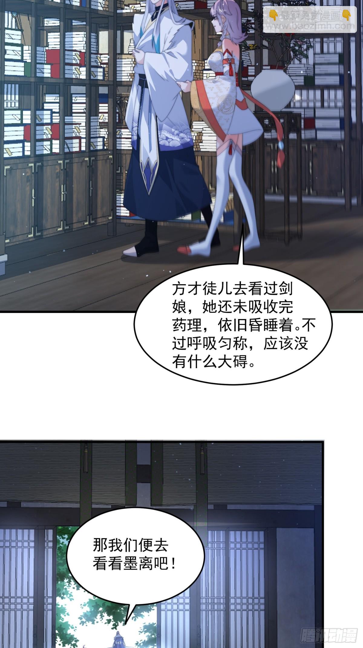 第159话 摊牌了！狠狠埋伏笔-第157话