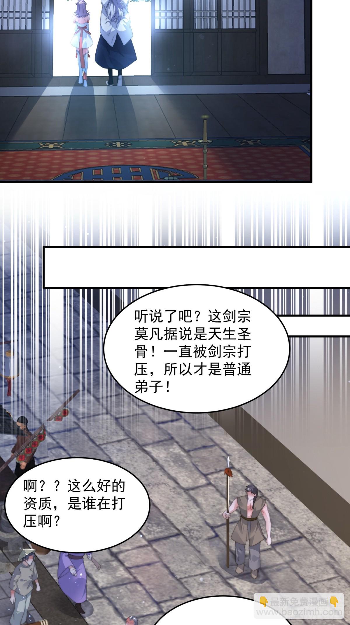 第159话 摊牌了！狠狠埋伏笔-第157话