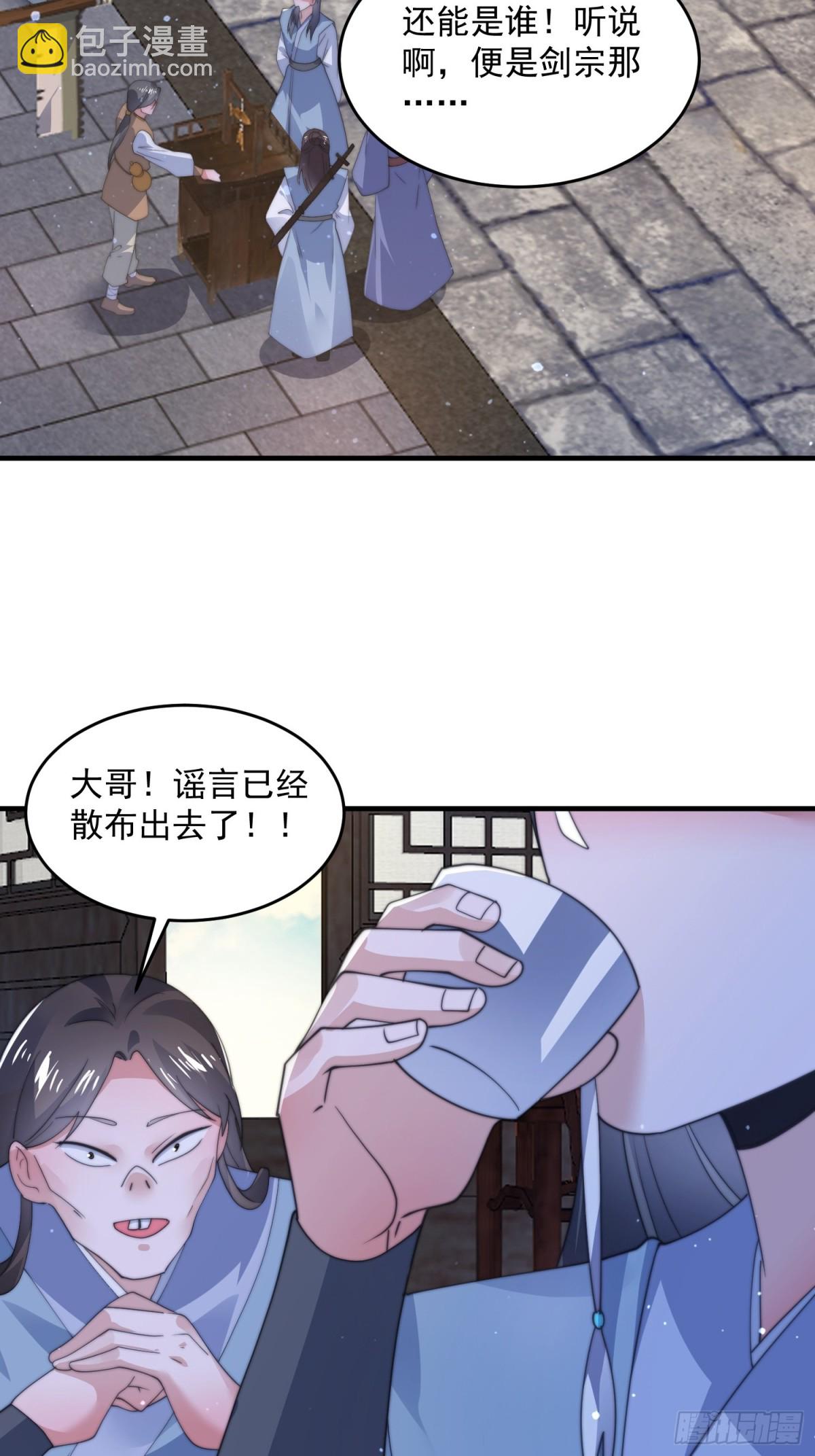 第159话 摊牌了！狠狠埋伏笔-第157话