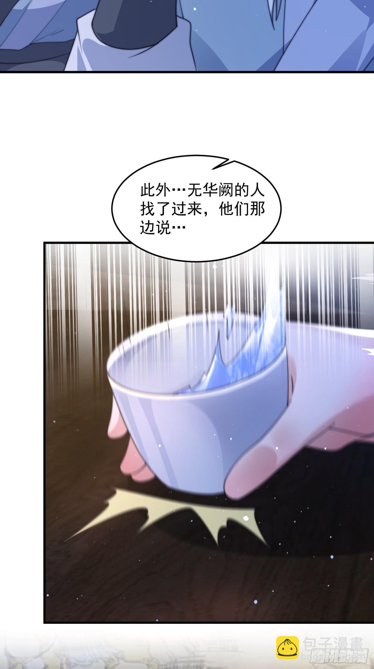 第159话 摊牌了！狠狠埋伏笔-第157话
