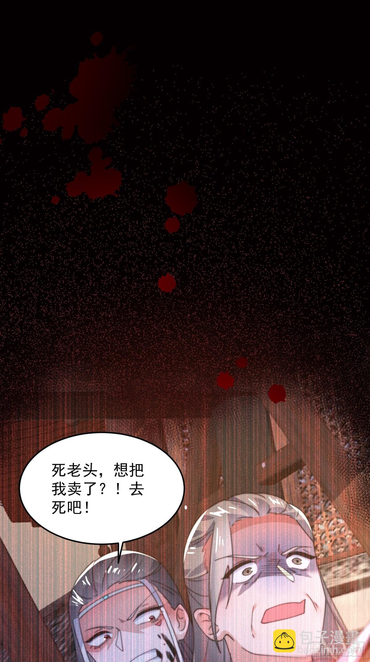 第159话 摊牌了！狠狠埋伏笔-第157话