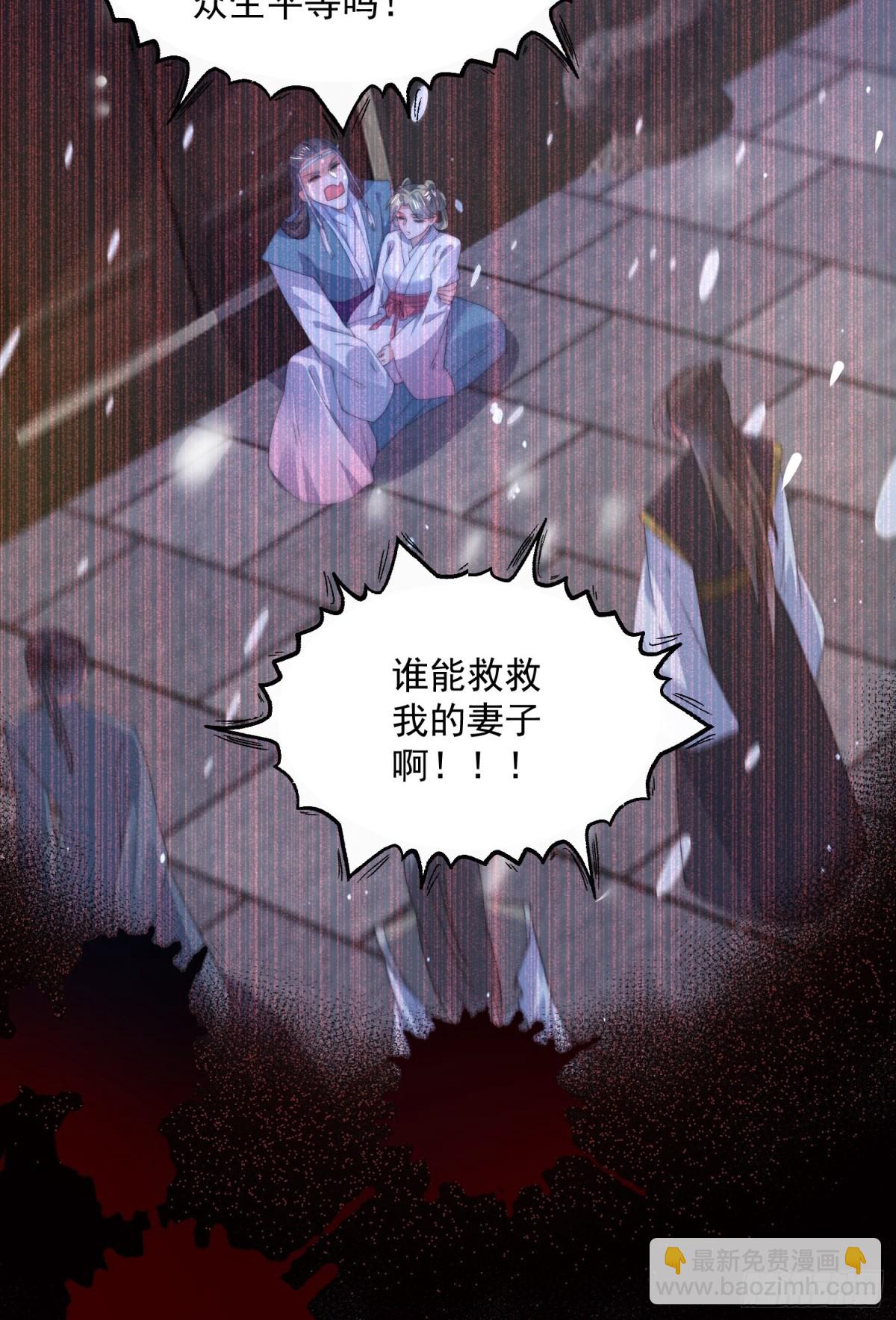 第159话 摊牌了！狠狠埋伏笔-第157话