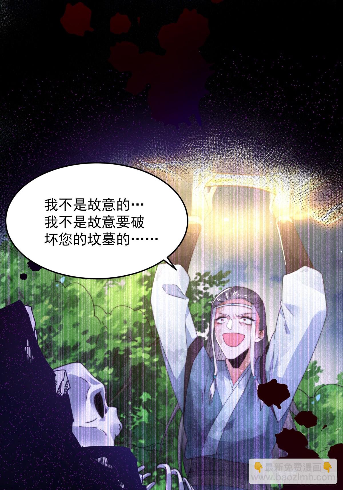 第159话 摊牌了！狠狠埋伏笔-第157话