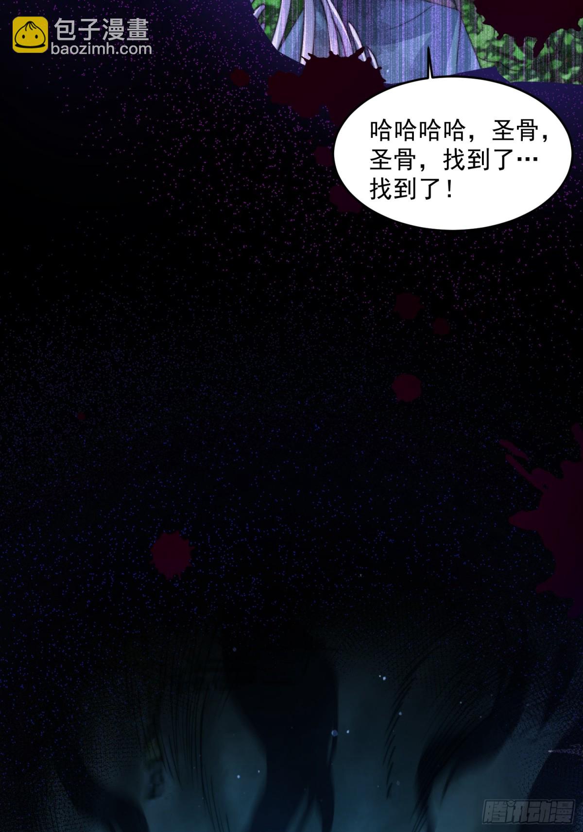 第159话 摊牌了！狠狠埋伏笔-第157话
