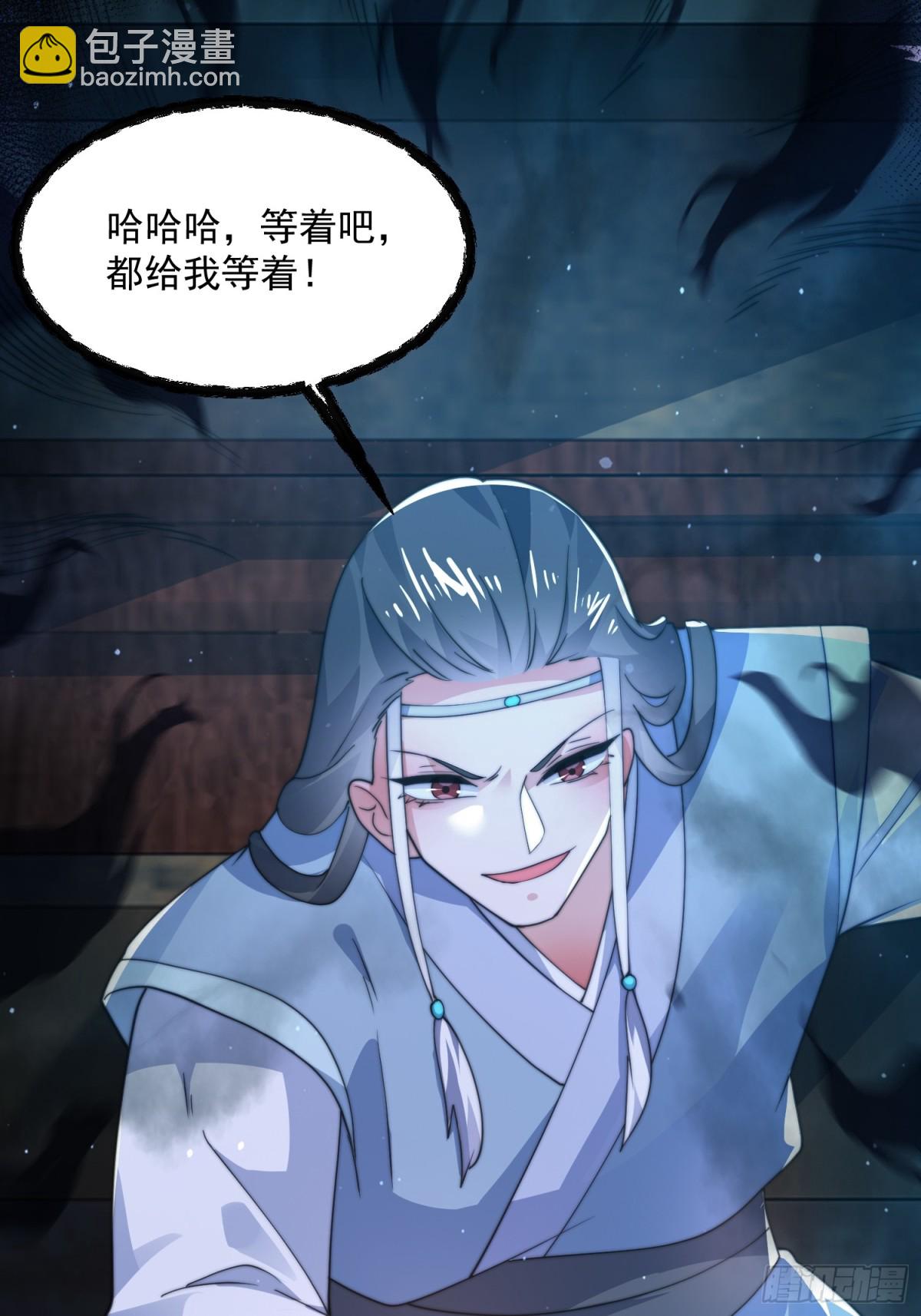 第159话 摊牌了！狠狠埋伏笔-第157话
