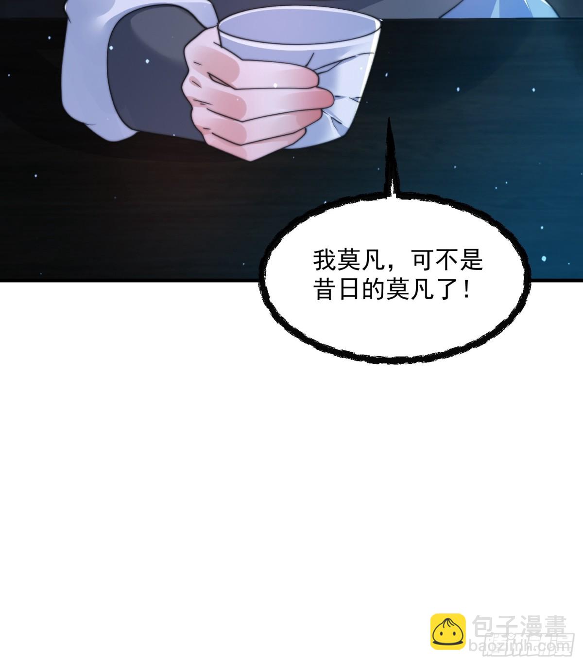 第159话 摊牌了！狠狠埋伏笔-第157话