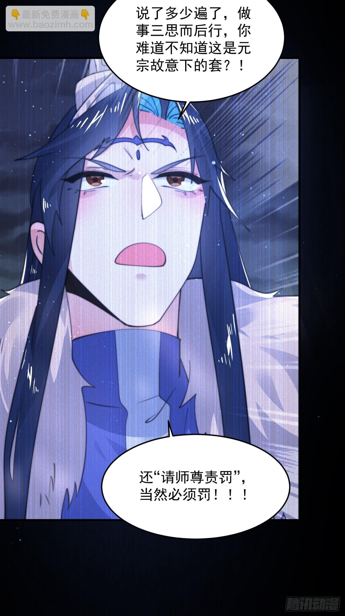 第159话 摊牌了！狠狠埋伏笔-第157话