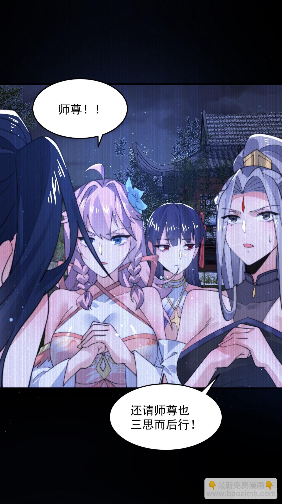 第159话 摊牌了！狠狠埋伏笔-第157话