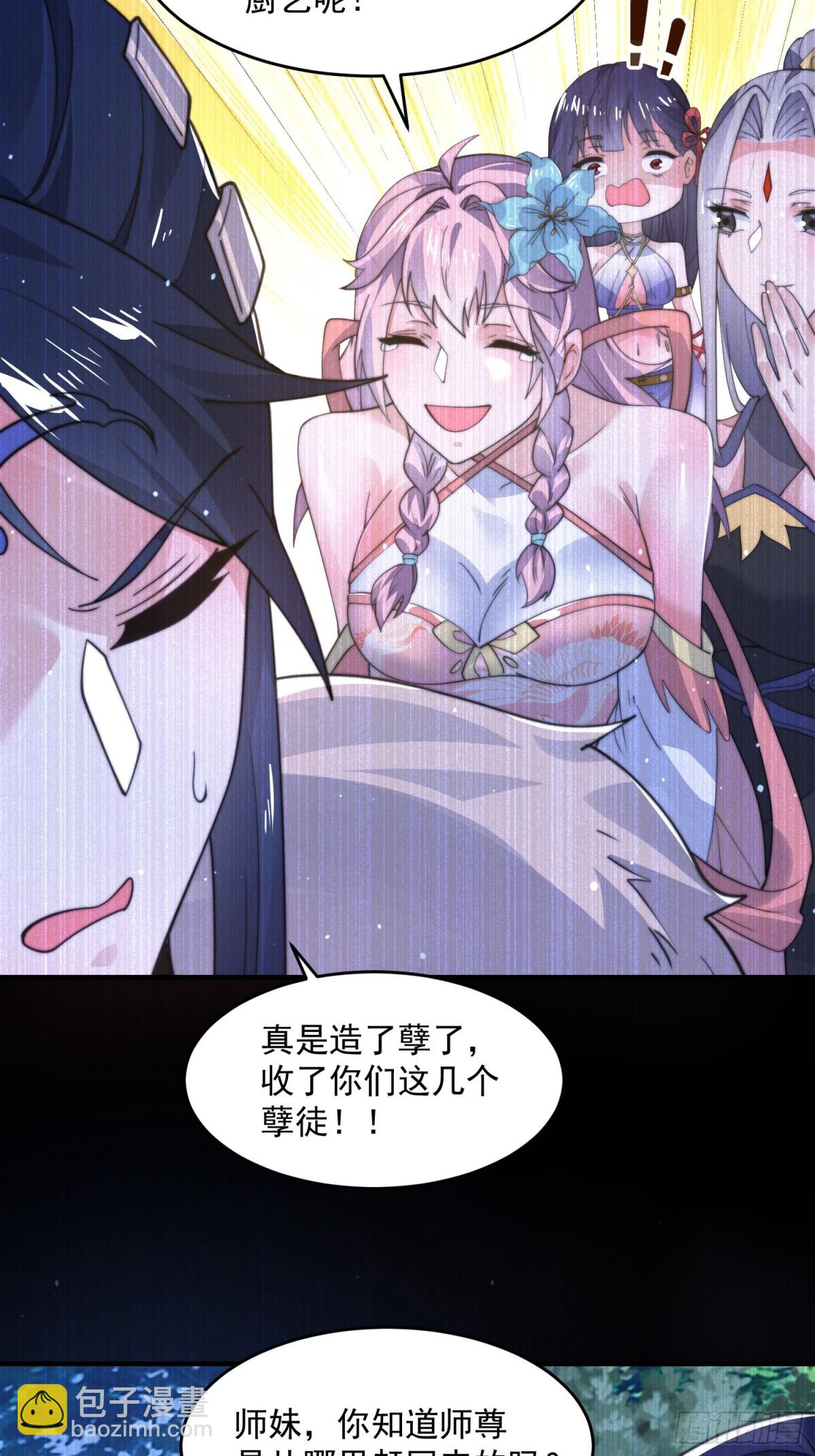 第159话 摊牌了！狠狠埋伏笔-第157话