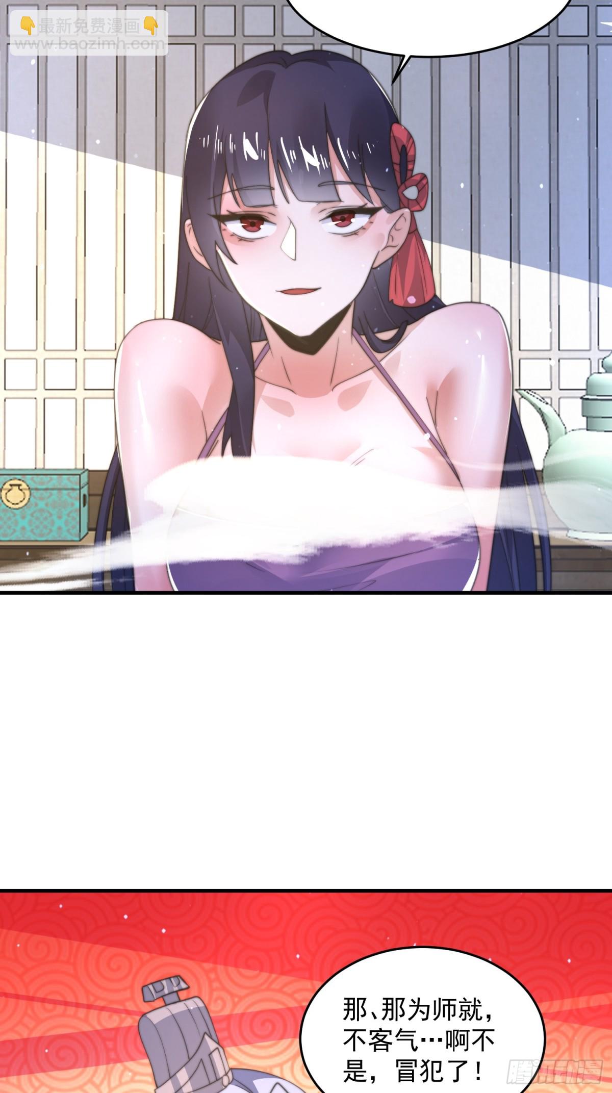 第161话 师尊&hellip;不要！-第159话