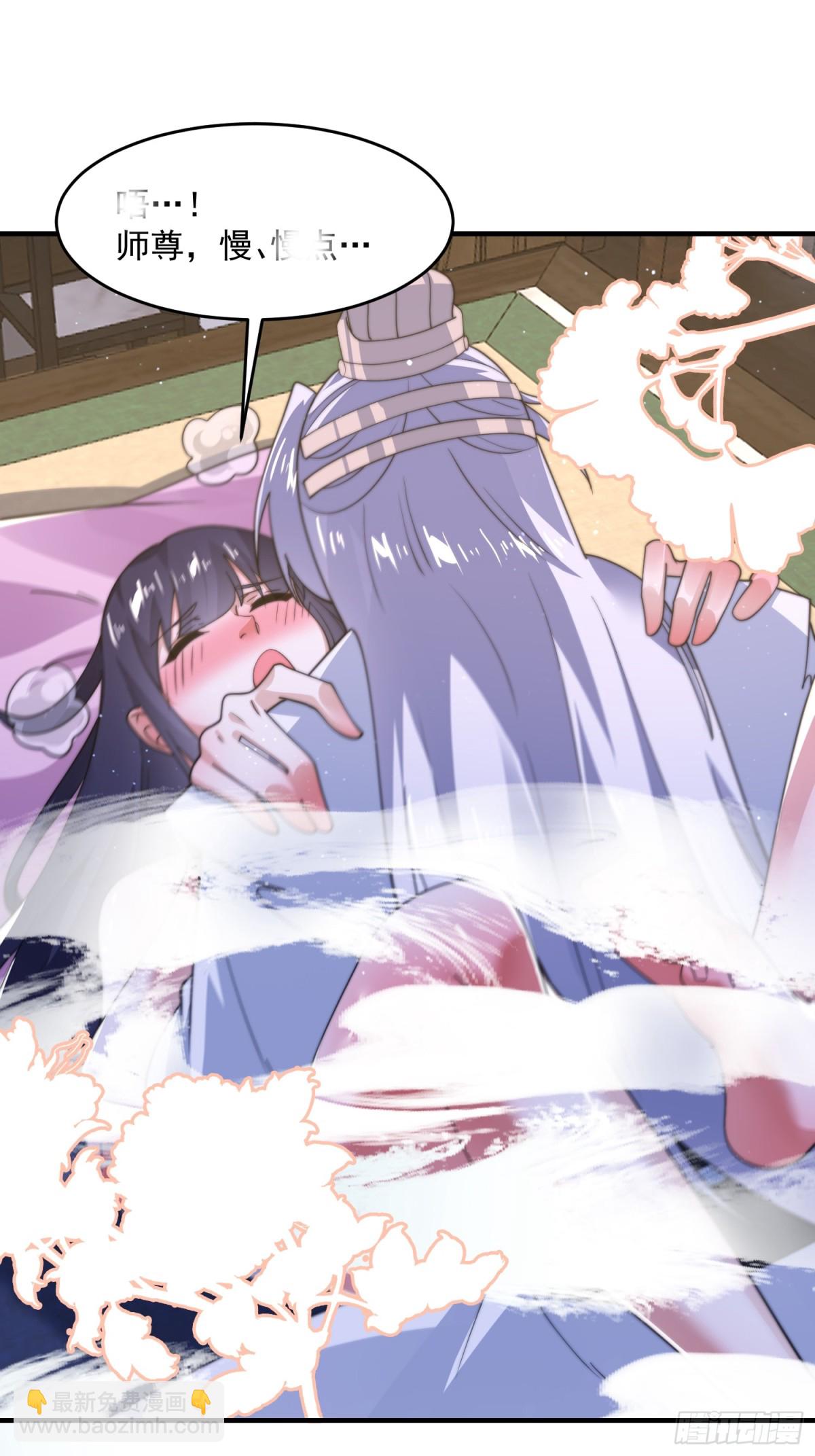 第161话 师尊&hellip;不要！-第159话
