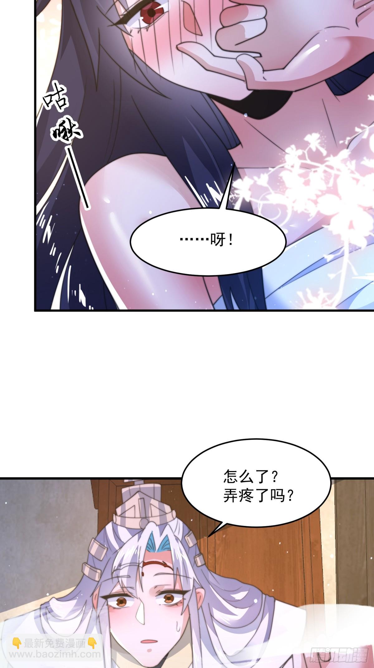 第161话 师尊&hellip;不要！-第159话