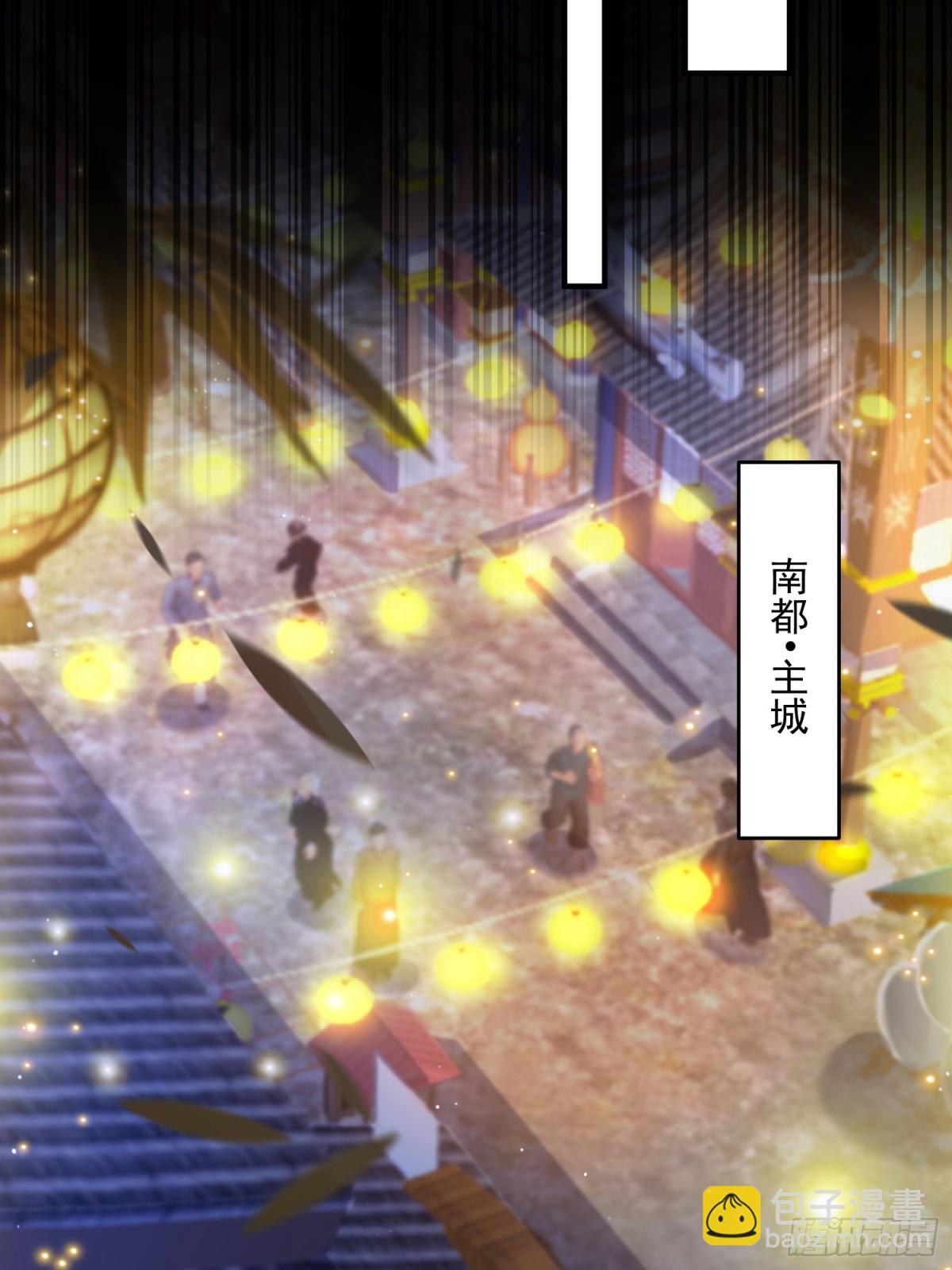 第161话 师尊&hellip;不要！-第159话