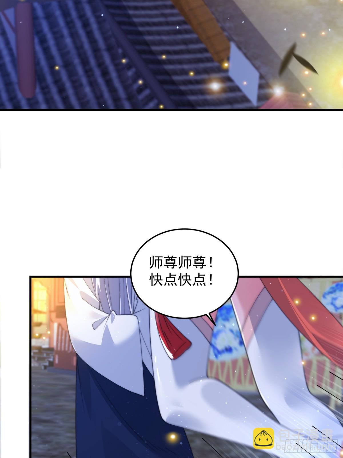 第161话 师尊&hellip;不要！-第159话