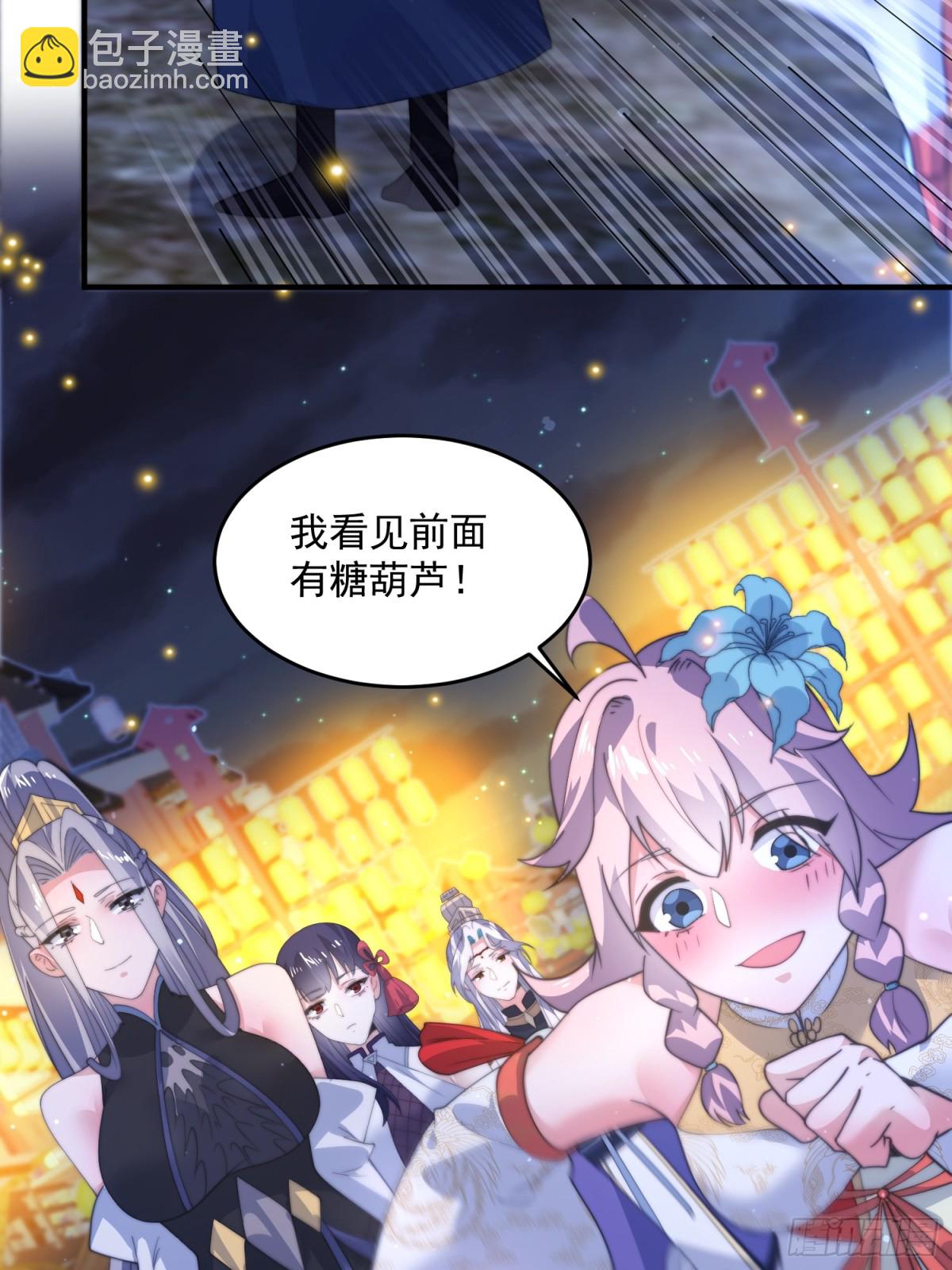 第161话 师尊&hellip;不要！-第159话