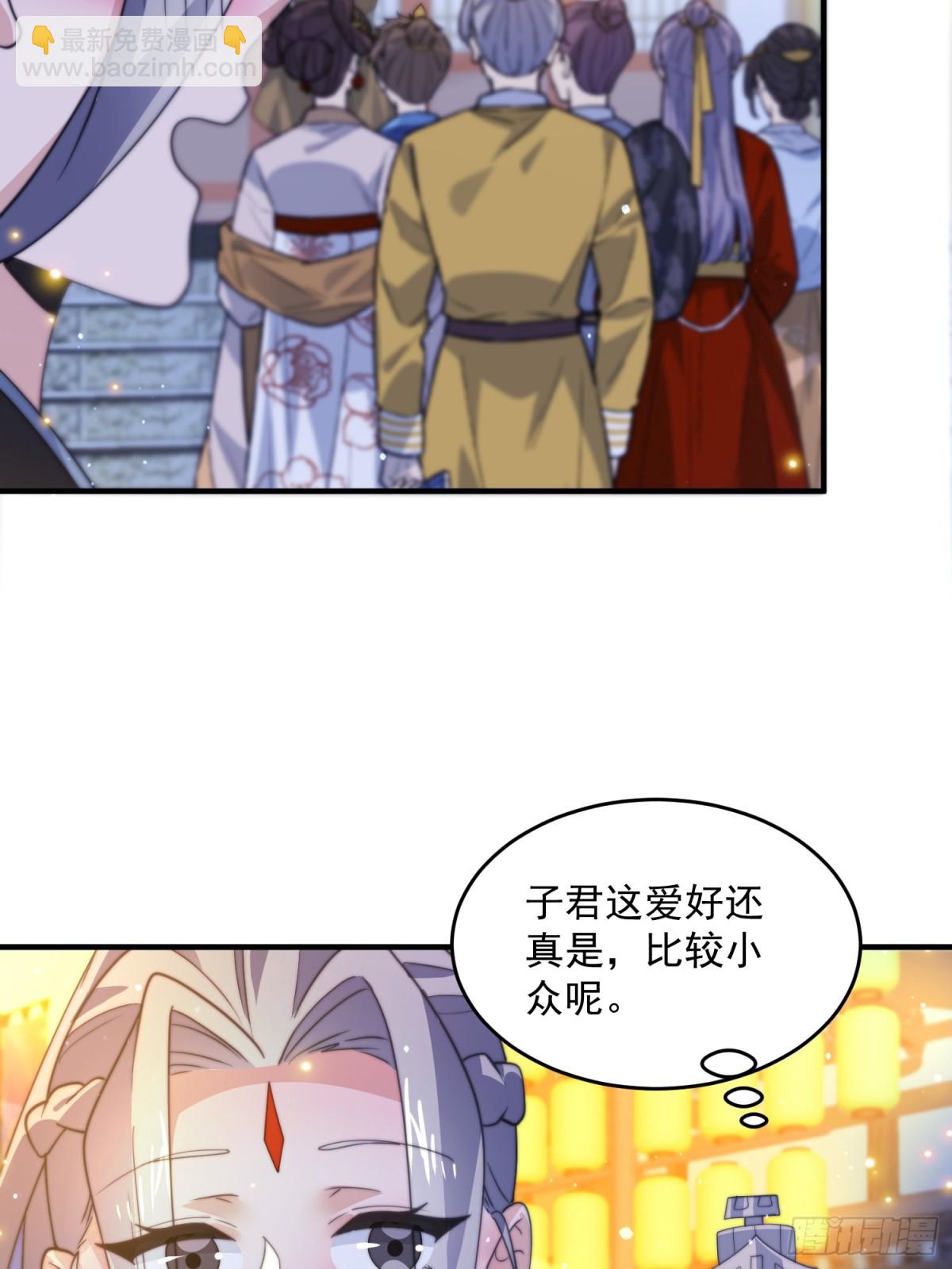 第161话 师尊&hellip;不要！-第159话