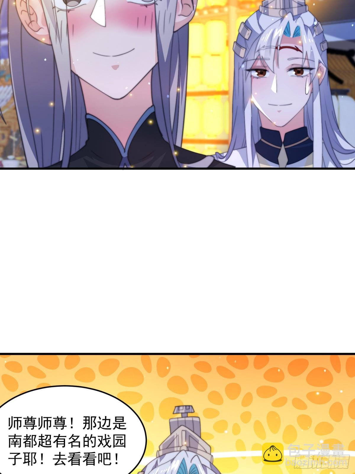 第161话 师尊&hellip;不要！-第159话
