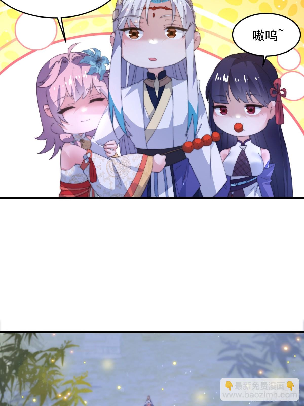 第161话 师尊&hellip;不要！-第159话