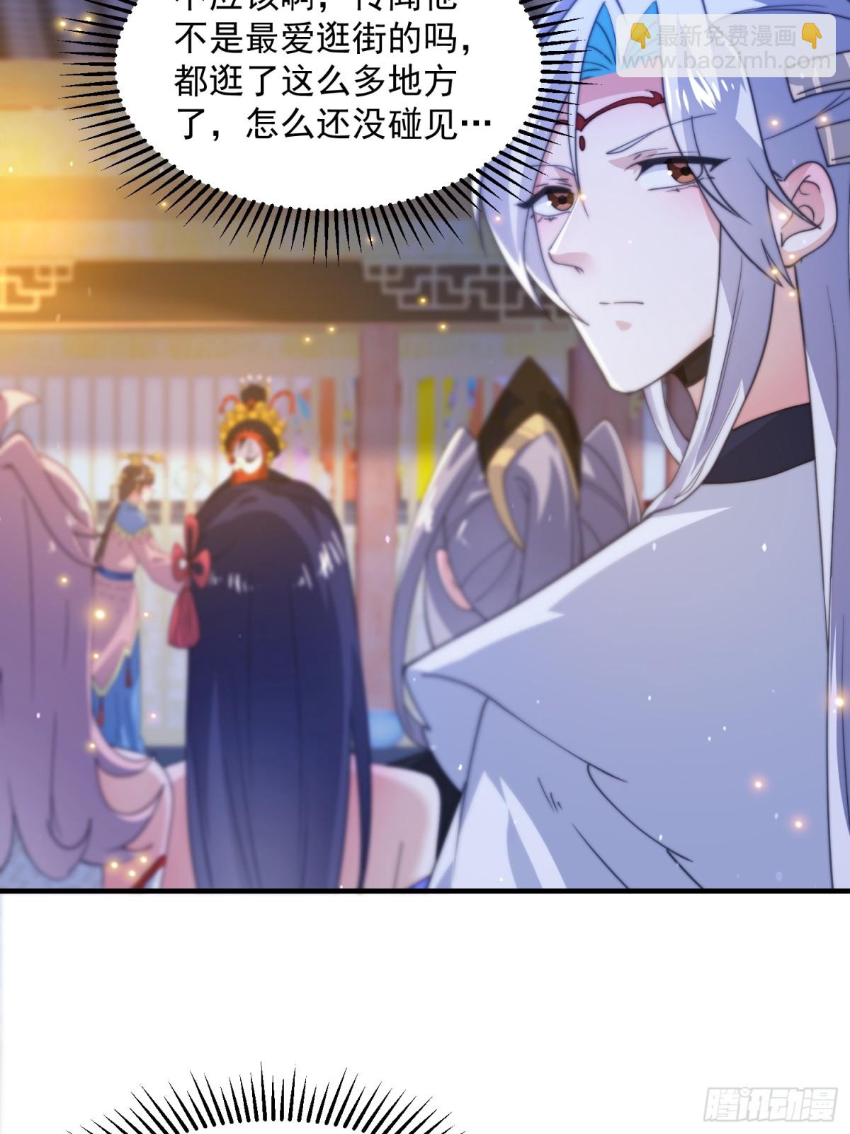 第161话 师尊&hellip;不要！-第159话
