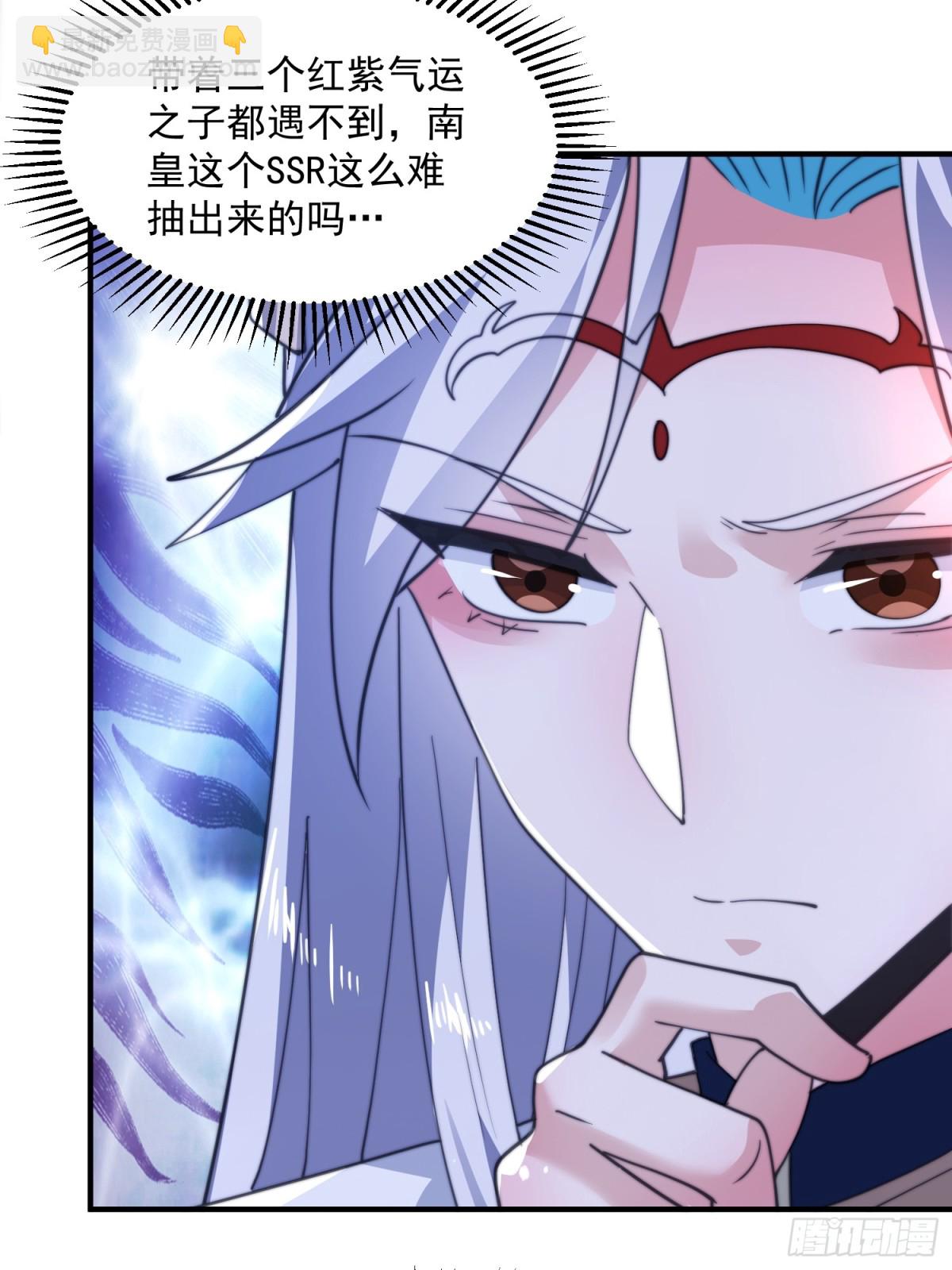 第161话 师尊&hellip;不要！-第159话