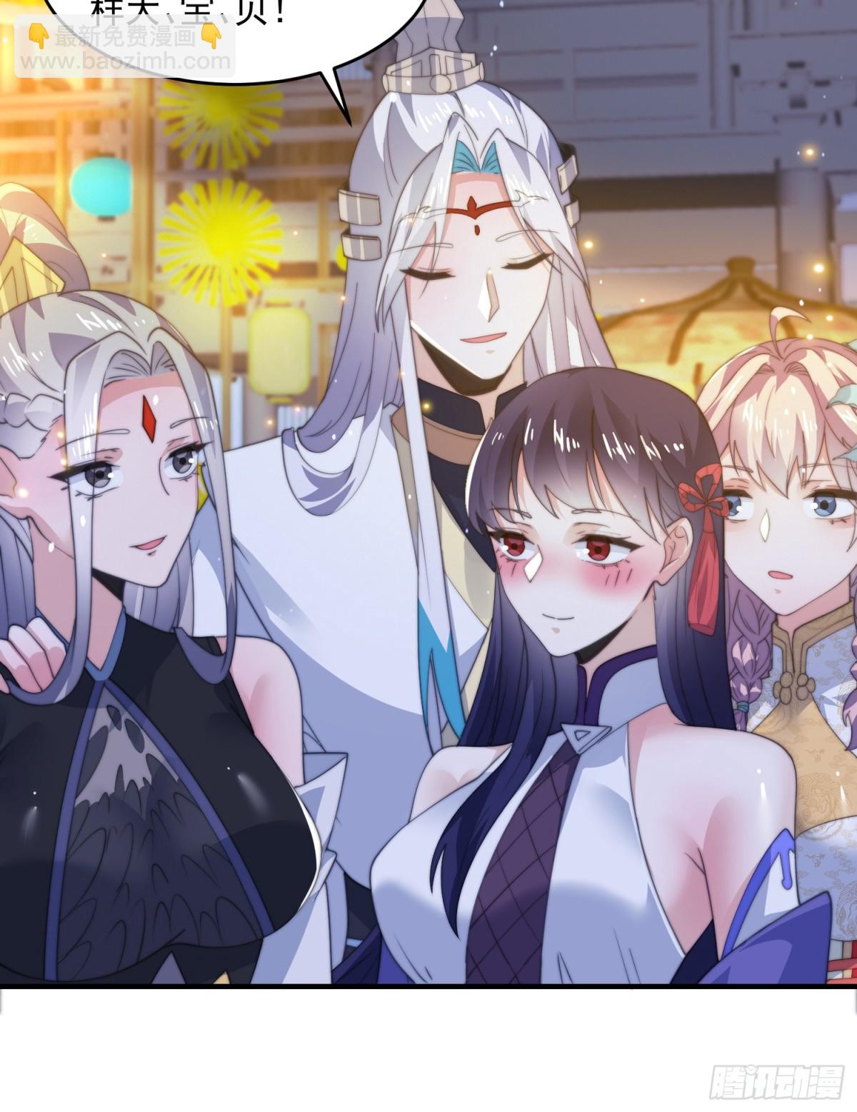 第161话 师尊&hellip;不要！-第159话