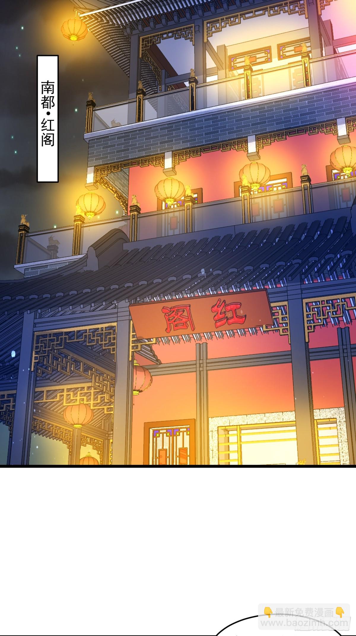 第163话 糟糕！是qqny！-第161话