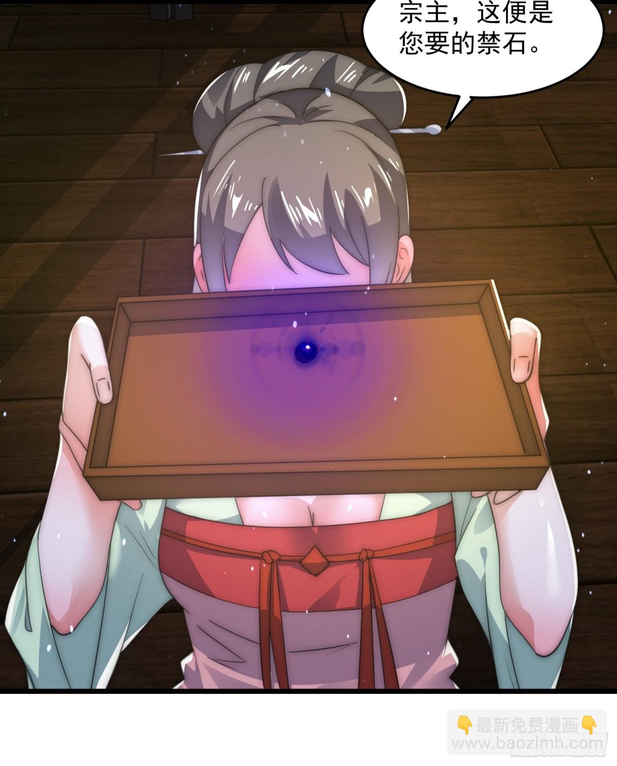 第163话 糟糕！是qqny！-第161话