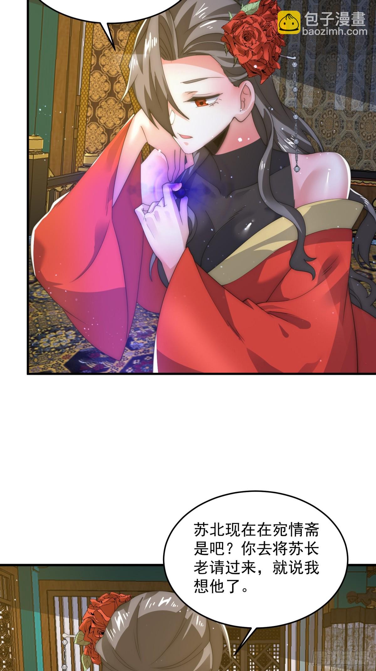 第163话 糟糕！是qqny！-第161话