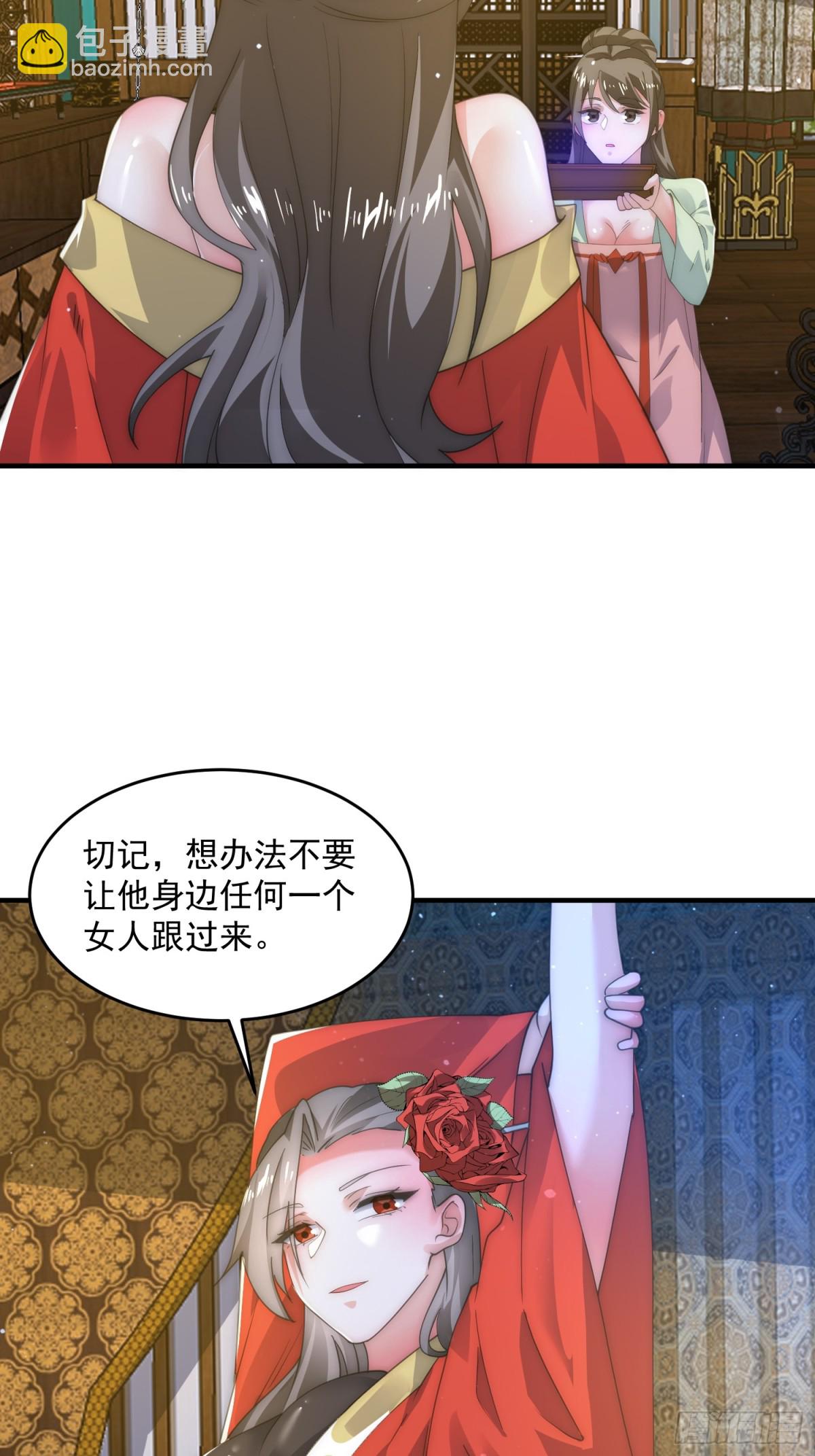 第163话 糟糕！是qqny！-第161话