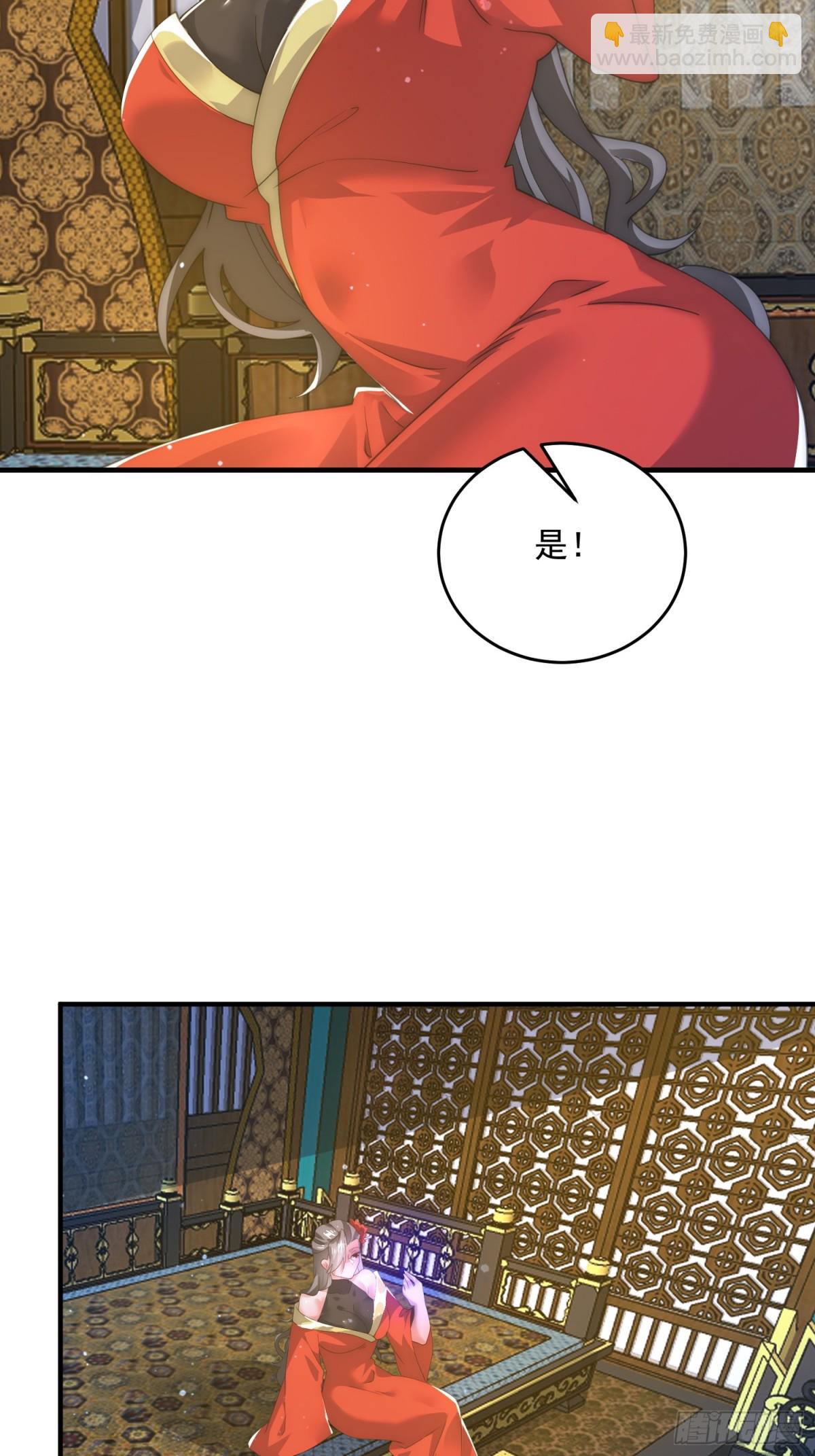 第163话 糟糕！是qqny！-第161话