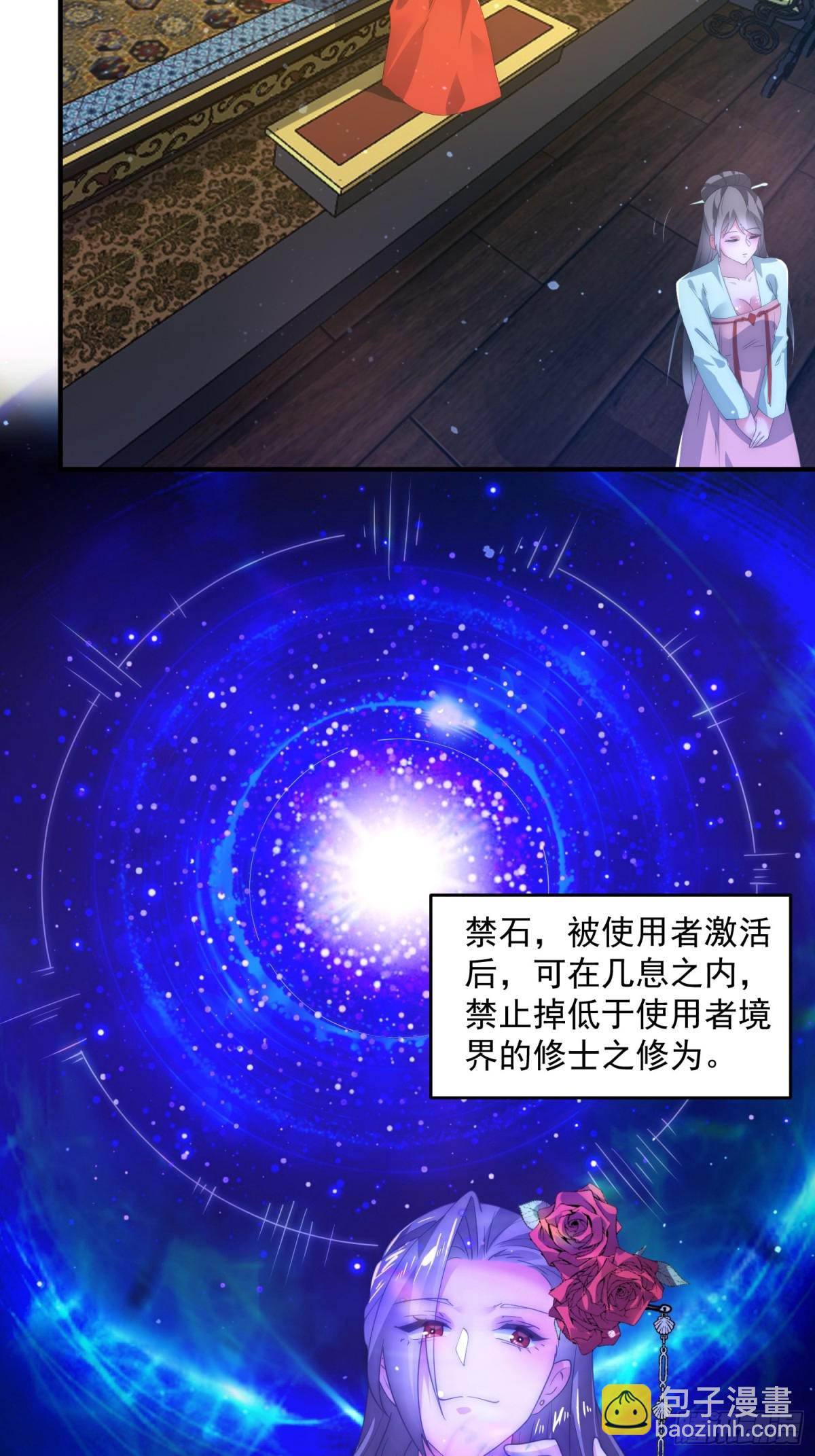 第163话 糟糕！是qqny！-第161话