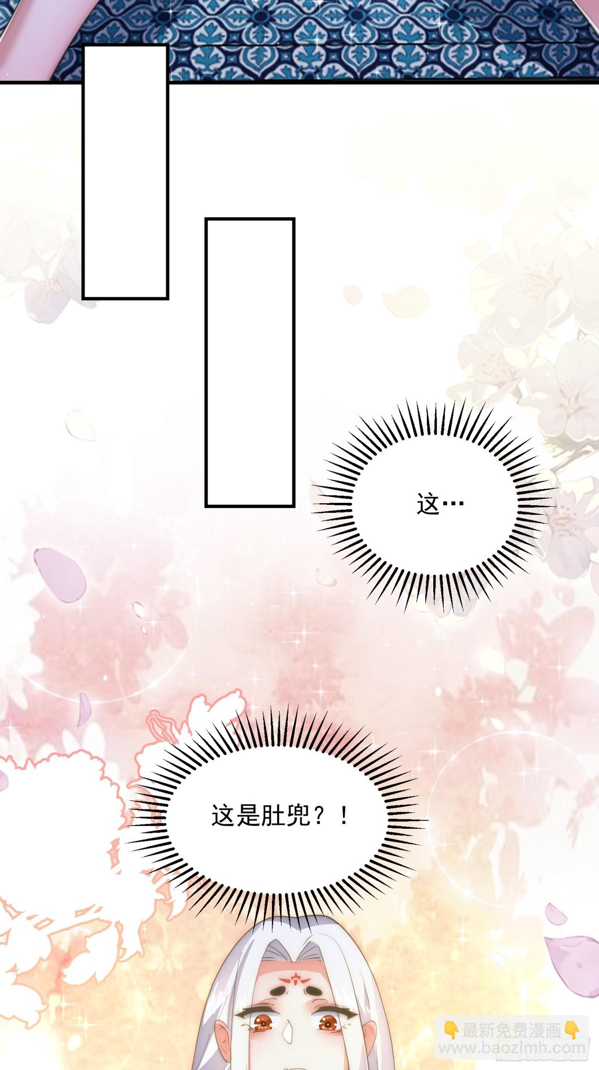 第163话 糟糕！是qqny！-第161话